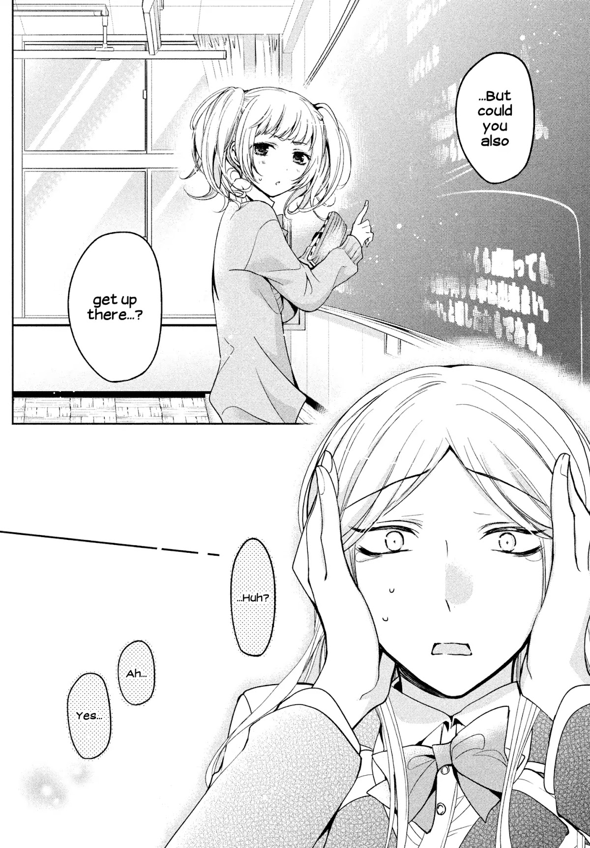 Amachin wa Jishou ♂ Chapter 5 page 12 - Chapter 5: Class President