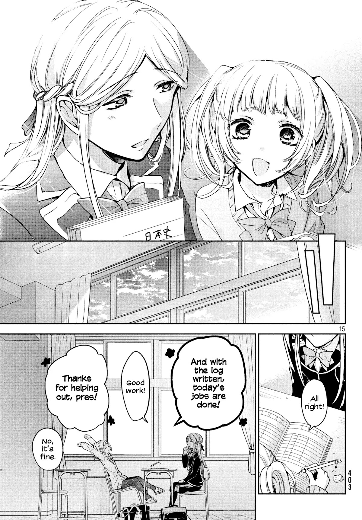 Amachin wa Jishou ♂ Chapter 5 page 15 - Chapter 5: Class President