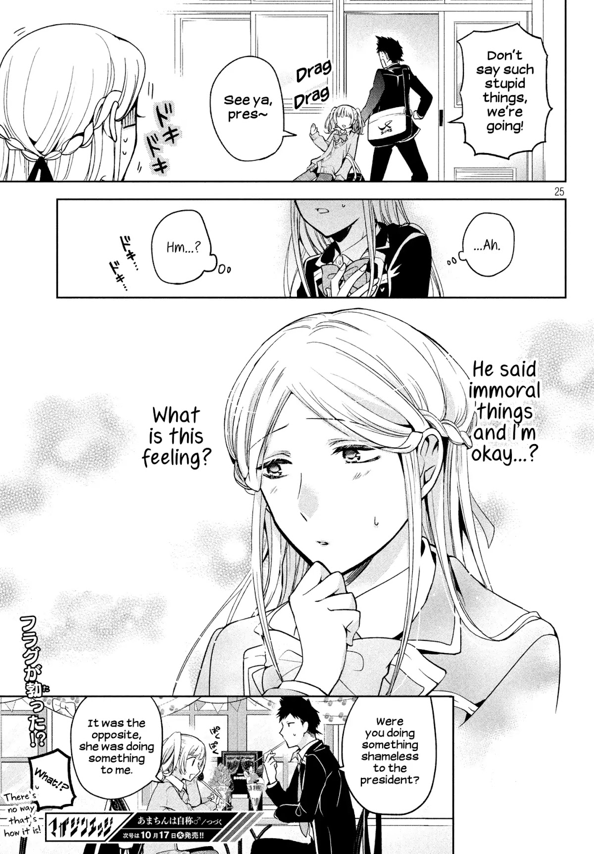 Amachin wa Jishou ♂ Chapter 5 page 25 - Chapter 5: Class President