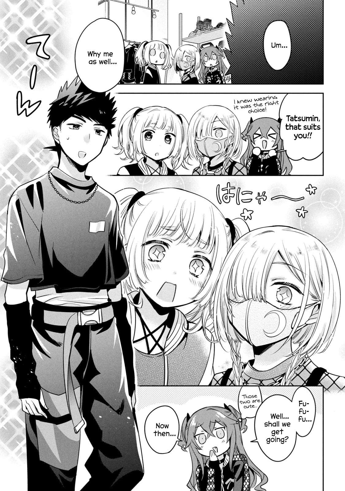 Amachin wa Jishou ♂ Chapter 50 page 19 - Chapter 50: Otokonoko Day Off ♂