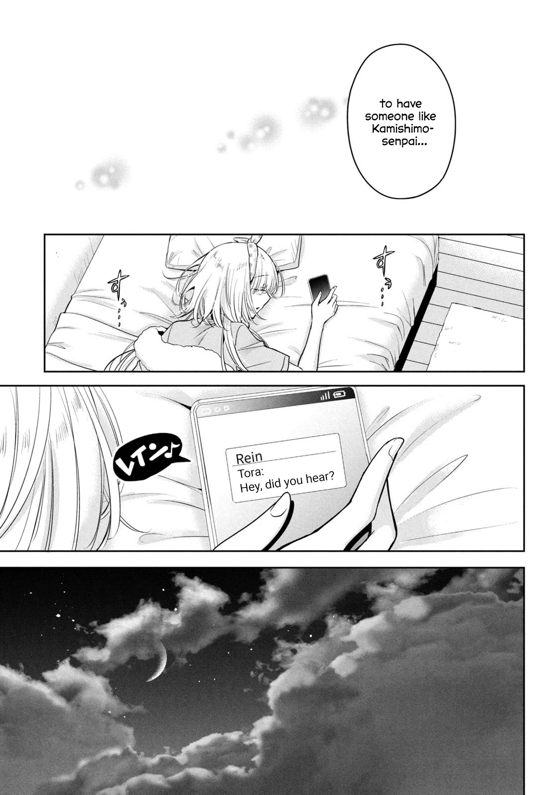Amachin wa Jishou ♂ Chapter 50 page 27 - Chapter 50: Otokonoko Day Off ♂