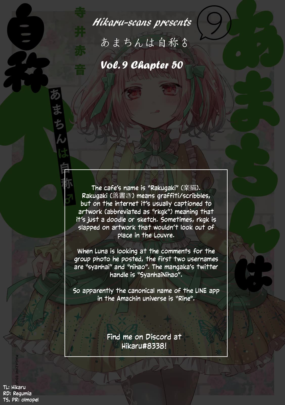 Amachin wa Jishou ♂ Chapter 50 page 28 - Chapter 50: Otokonoko Day Off ♂