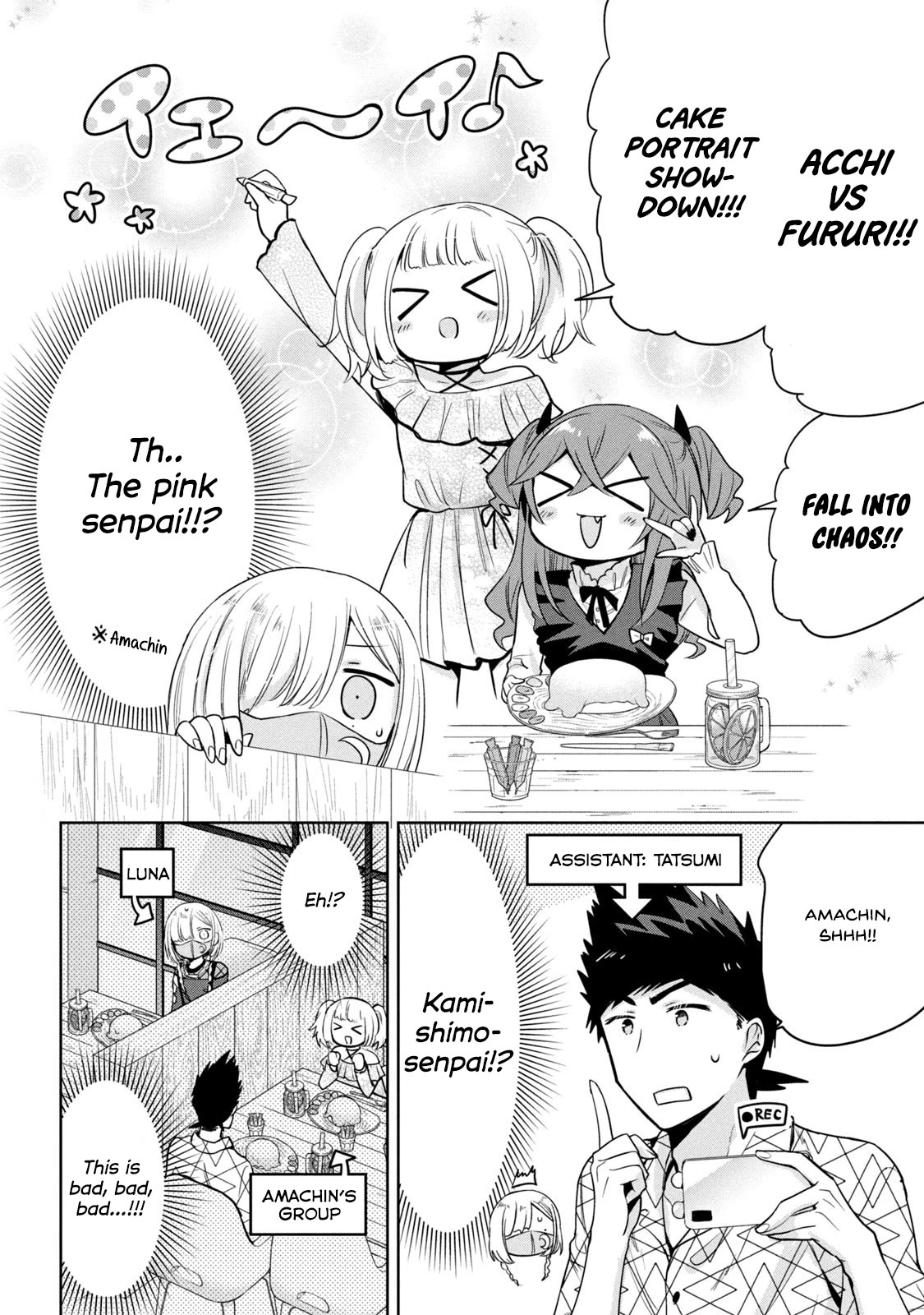 Amachin wa Jishou ♂ Chapter 50 page 6 - Chapter 50: Otokonoko Day Off ♂