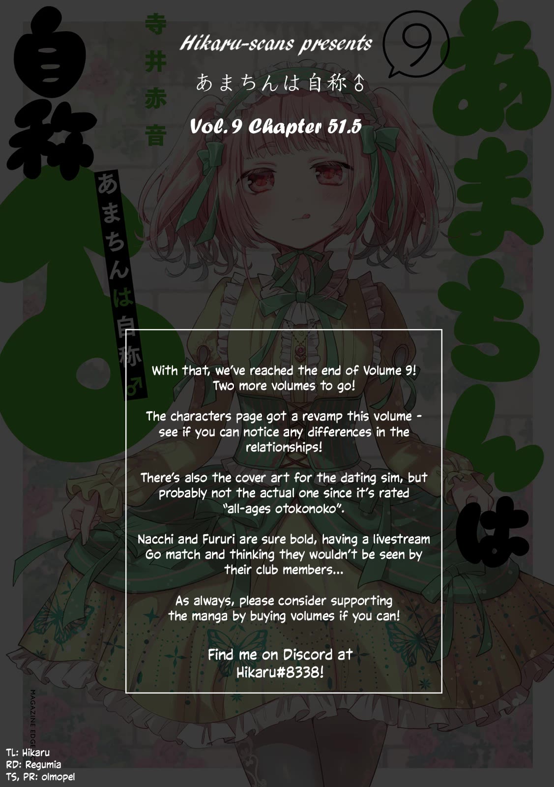 Amachin wa Jishou ♂ Chapter 51.5 page 10 - Chapter 51.5: Vol. 9 Extras