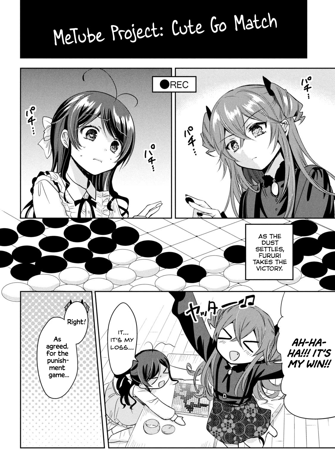 Amachin wa Jishou ♂ Chapter 51.5 page 8 - Chapter 51.5: Vol. 9 Extras