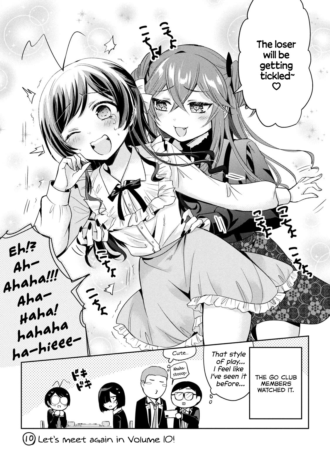 Amachin wa Jishou ♂ Chapter 51.5 page 9 - Chapter 51.5: Vol. 9 Extras