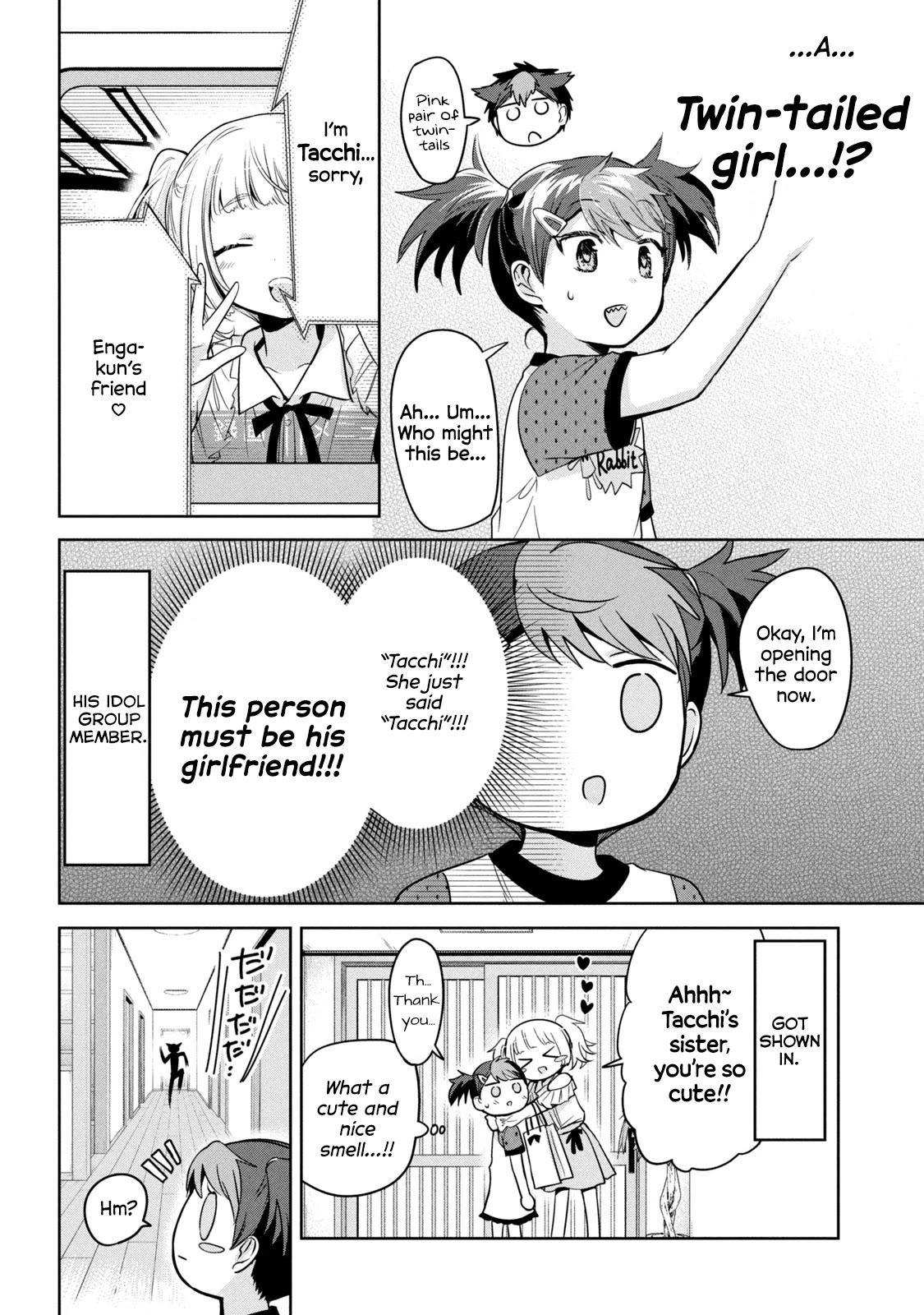 Amachin wa Jishou ♂ Chapter 51 page 10 - Chapter 51: Getting Busted (2) ♂