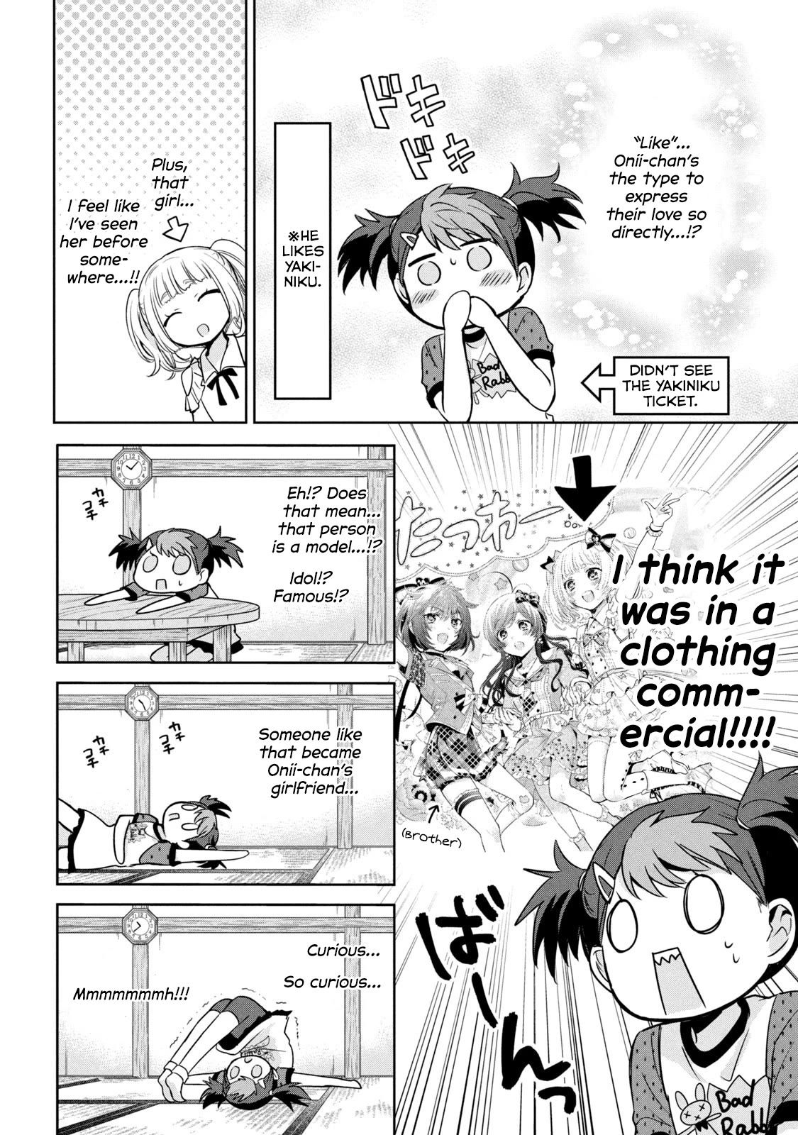 Amachin wa Jishou ♂ Chapter 51 page 12 - Chapter 51: Getting Busted (2) ♂