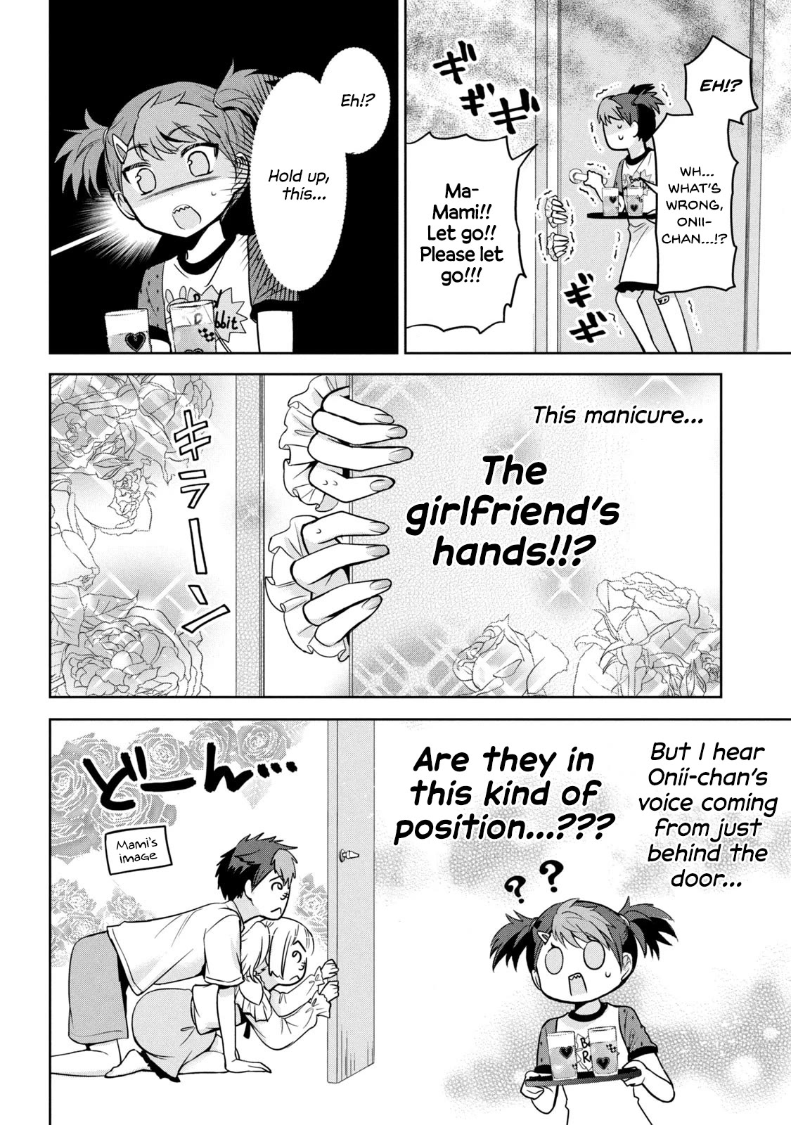 Amachin wa Jishou ♂ Chapter 51 page 14 - Chapter 51: Getting Busted (2) ♂
