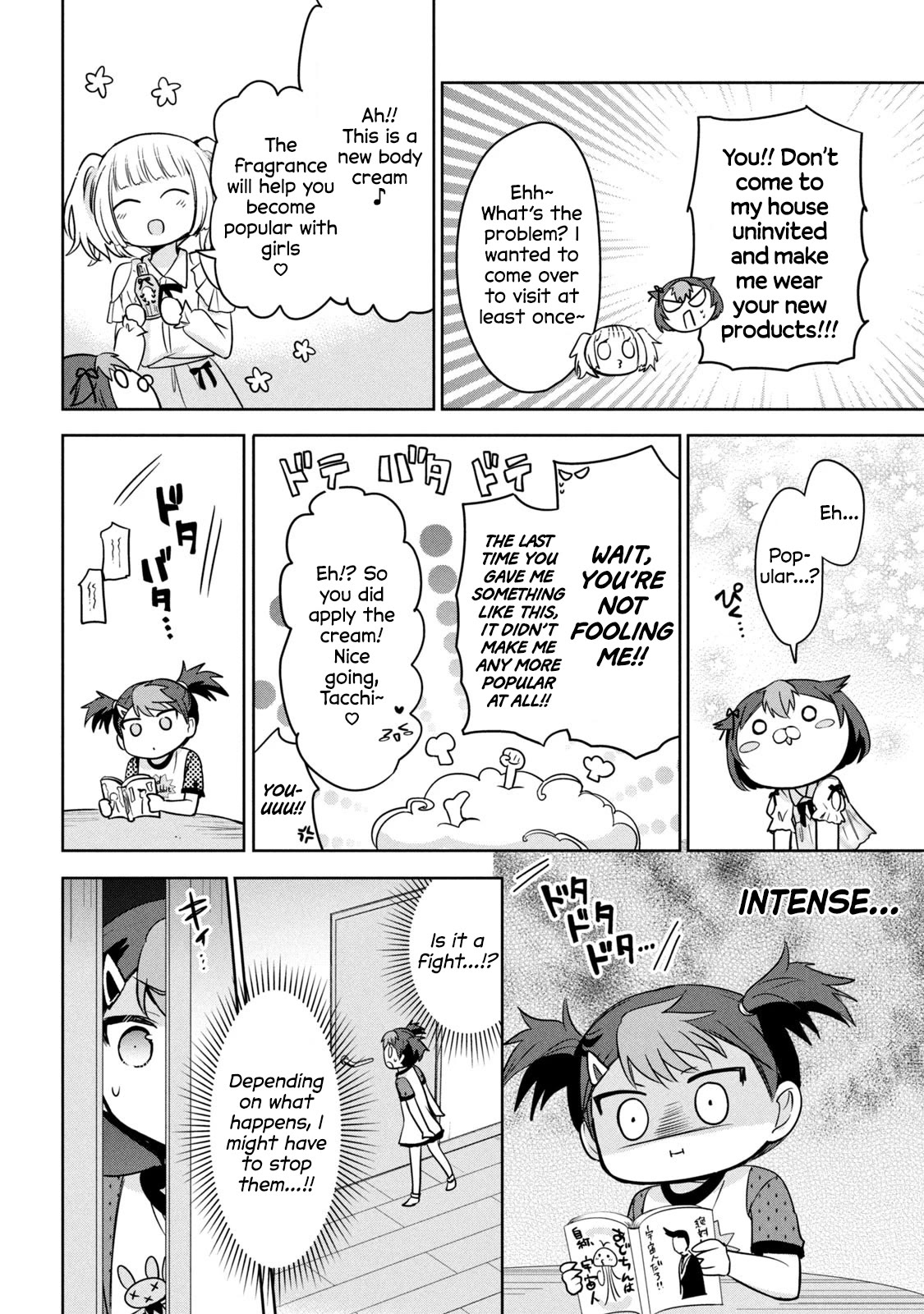 Amachin wa Jishou ♂ Chapter 51 page 16 - Chapter 51: Getting Busted (2) ♂