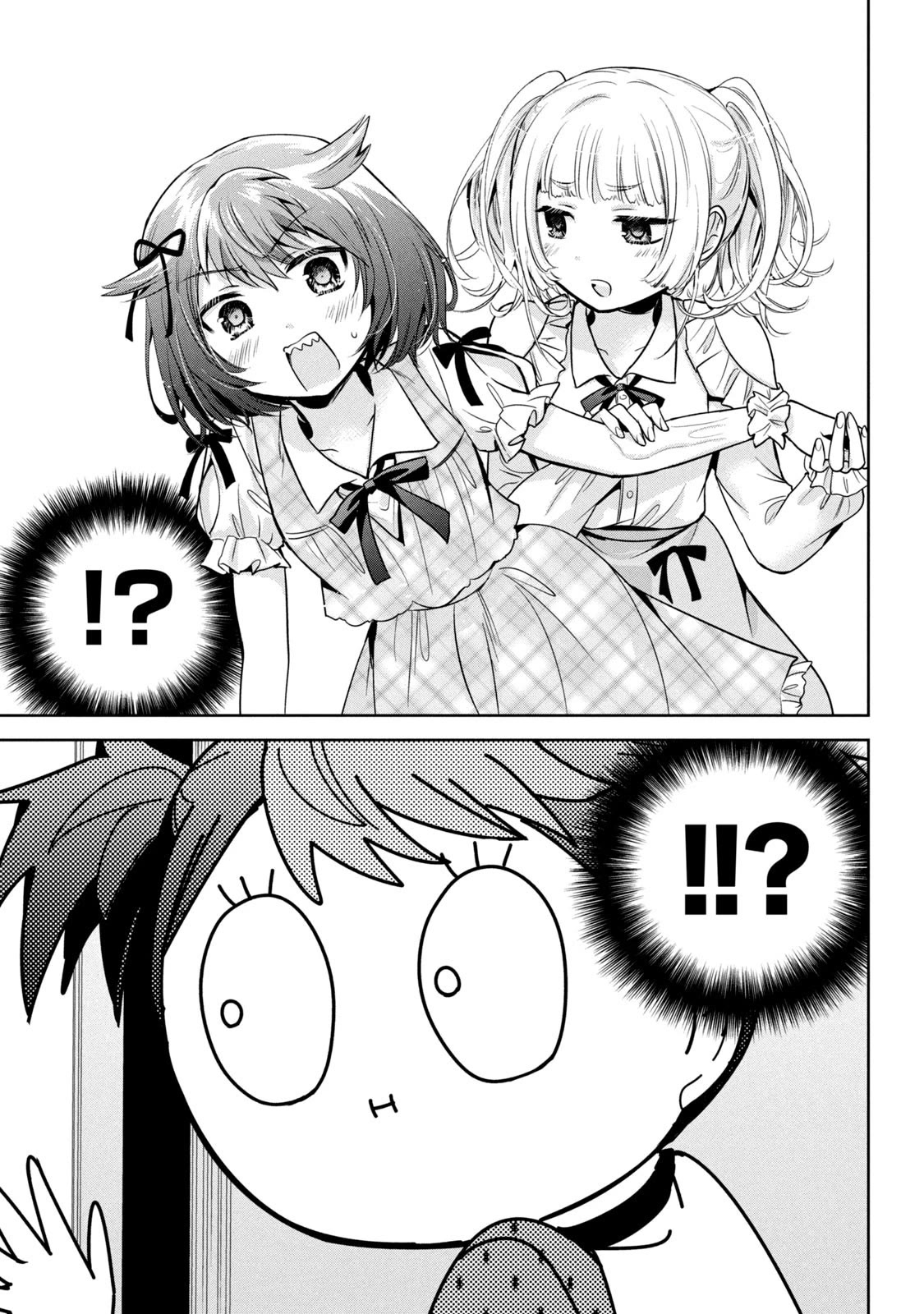 Amachin wa Jishou ♂ Chapter 51 page 17 - Chapter 51: Getting Busted (2) ♂