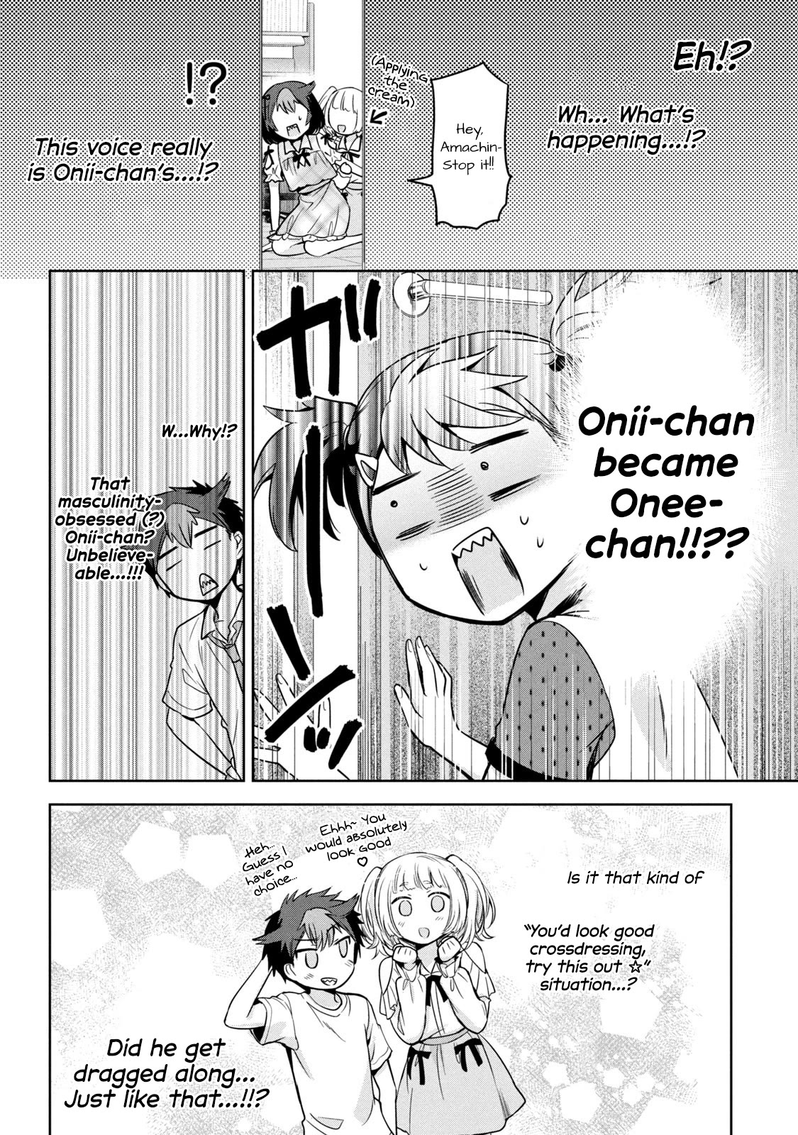 Amachin wa Jishou ♂ Chapter 51 page 18 - Chapter 51: Getting Busted (2) ♂