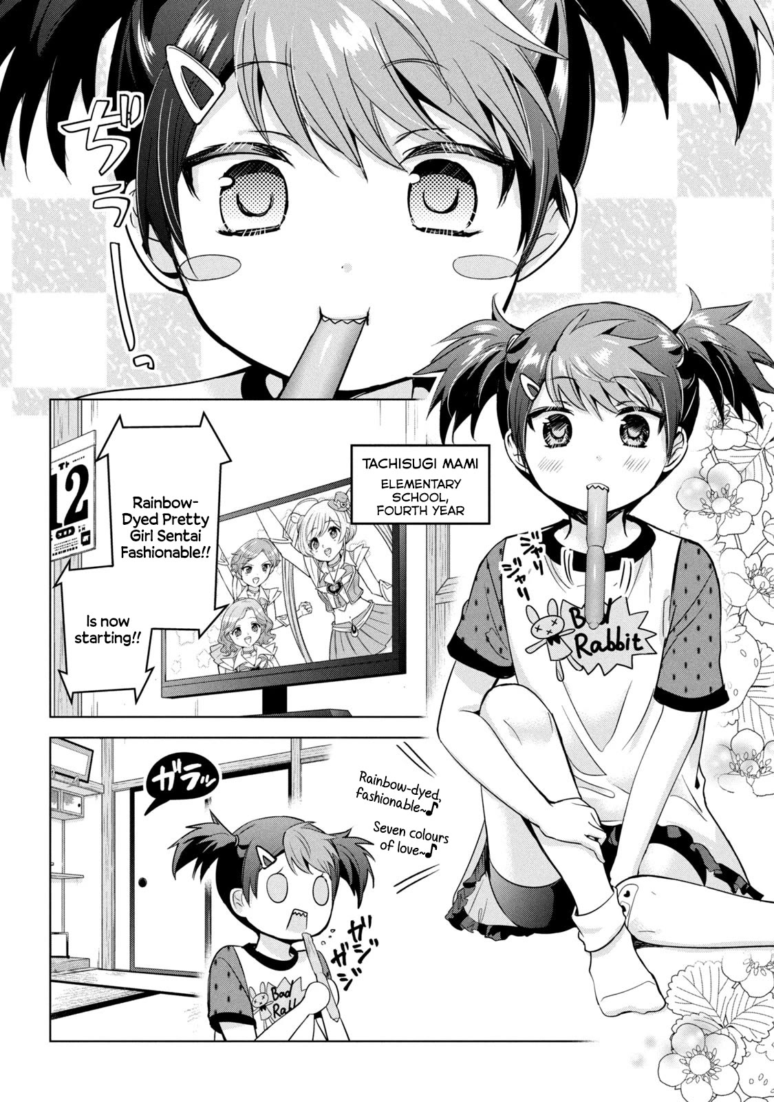 Amachin wa Jishou ♂ Chapter 51 page 2 - Chapter 51: Getting Busted (2) ♂