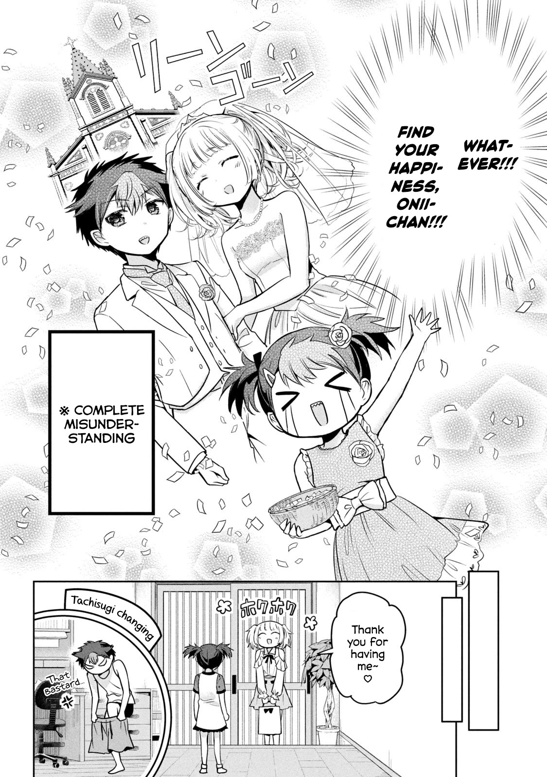 Amachin wa Jishou ♂ Chapter 51 page 20 - Chapter 51: Getting Busted (2) ♂