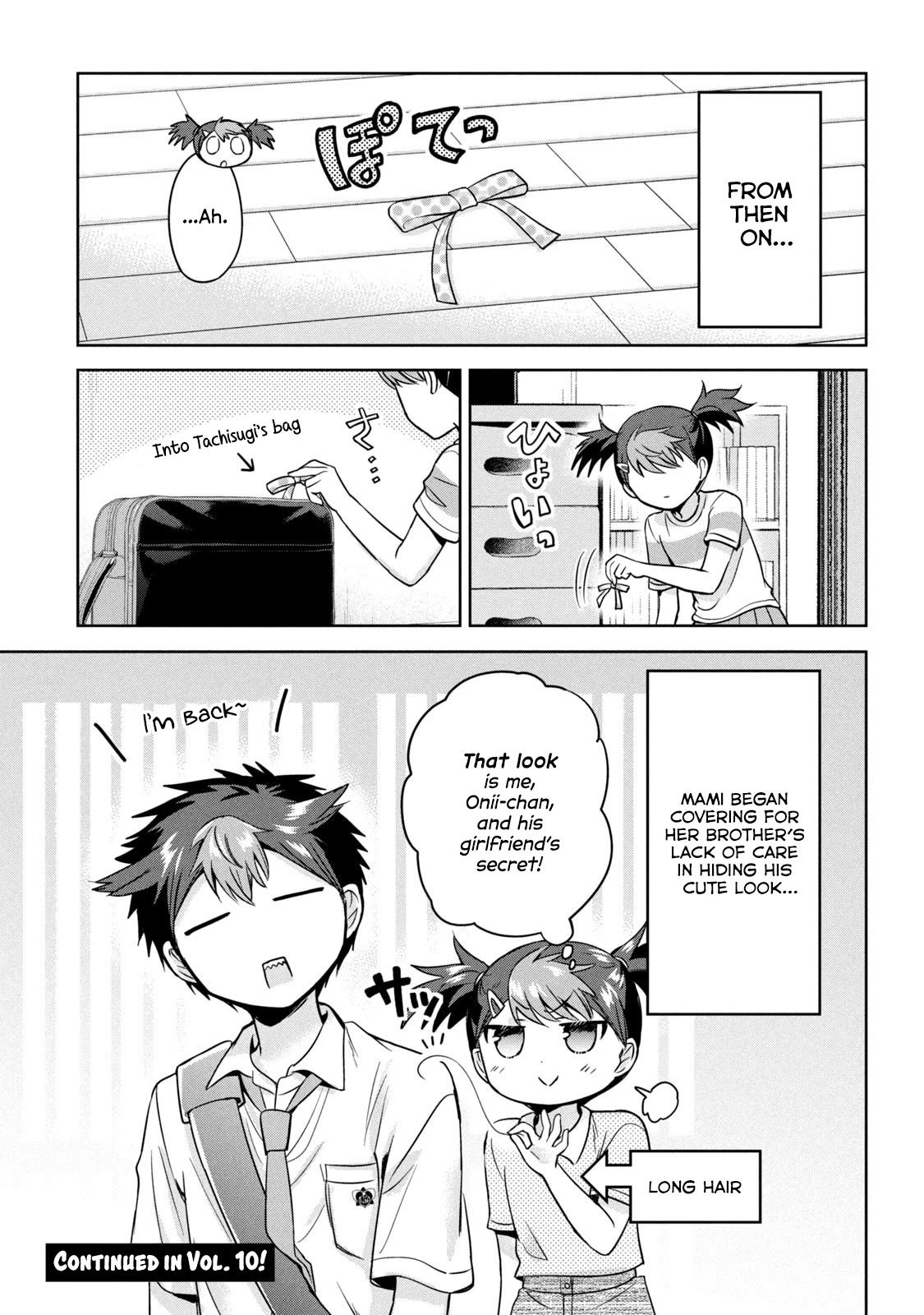 Amachin wa Jishou ♂ Chapter 51 page 23 - Chapter 51: Getting Busted (2) ♂