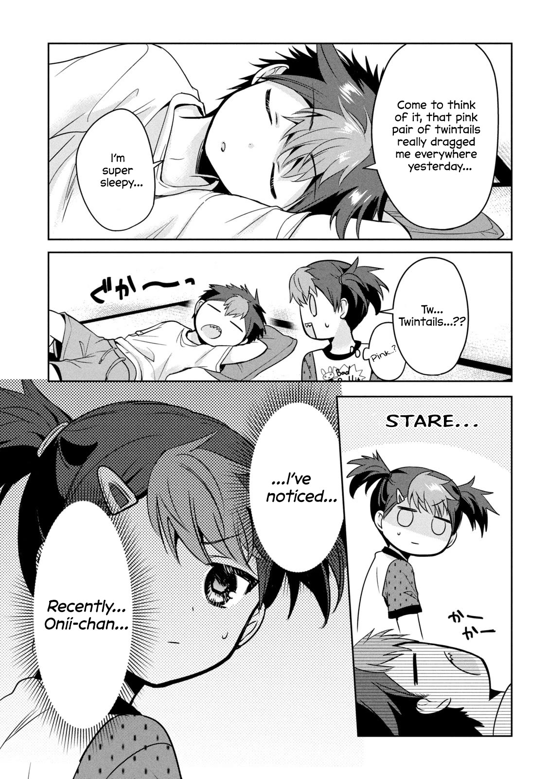 Amachin wa Jishou ♂ Chapter 51 page 5 - Chapter 51: Getting Busted (2) ♂