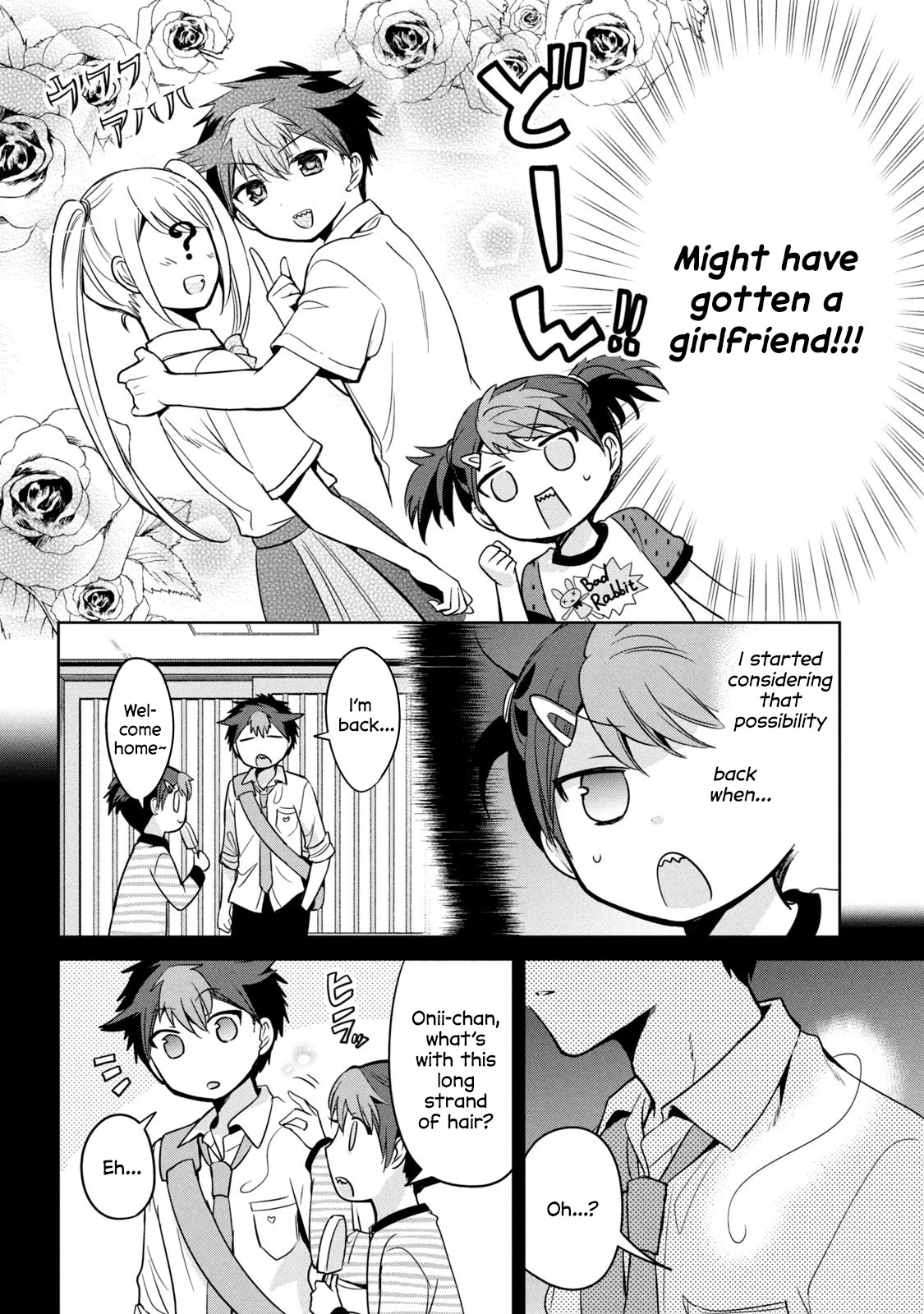 Amachin wa Jishou ♂ Chapter 51 page 6 - Chapter 51: Getting Busted (2) ♂