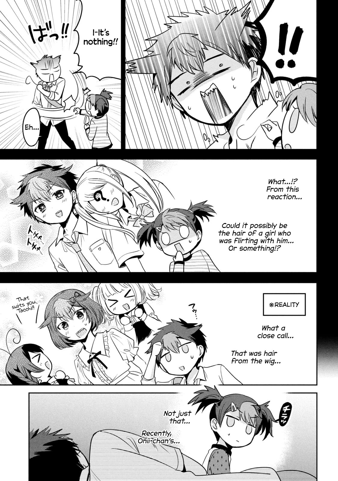 Amachin wa Jishou ♂ Chapter 51 page 7 - Chapter 51: Getting Busted (2) ♂