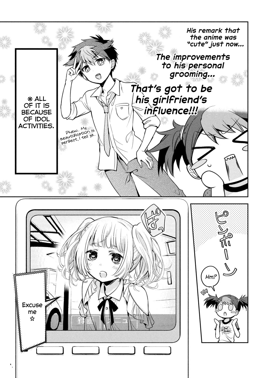 Amachin wa Jishou ♂ Chapter 51 page 9 - Chapter 51: Getting Busted (2) ♂