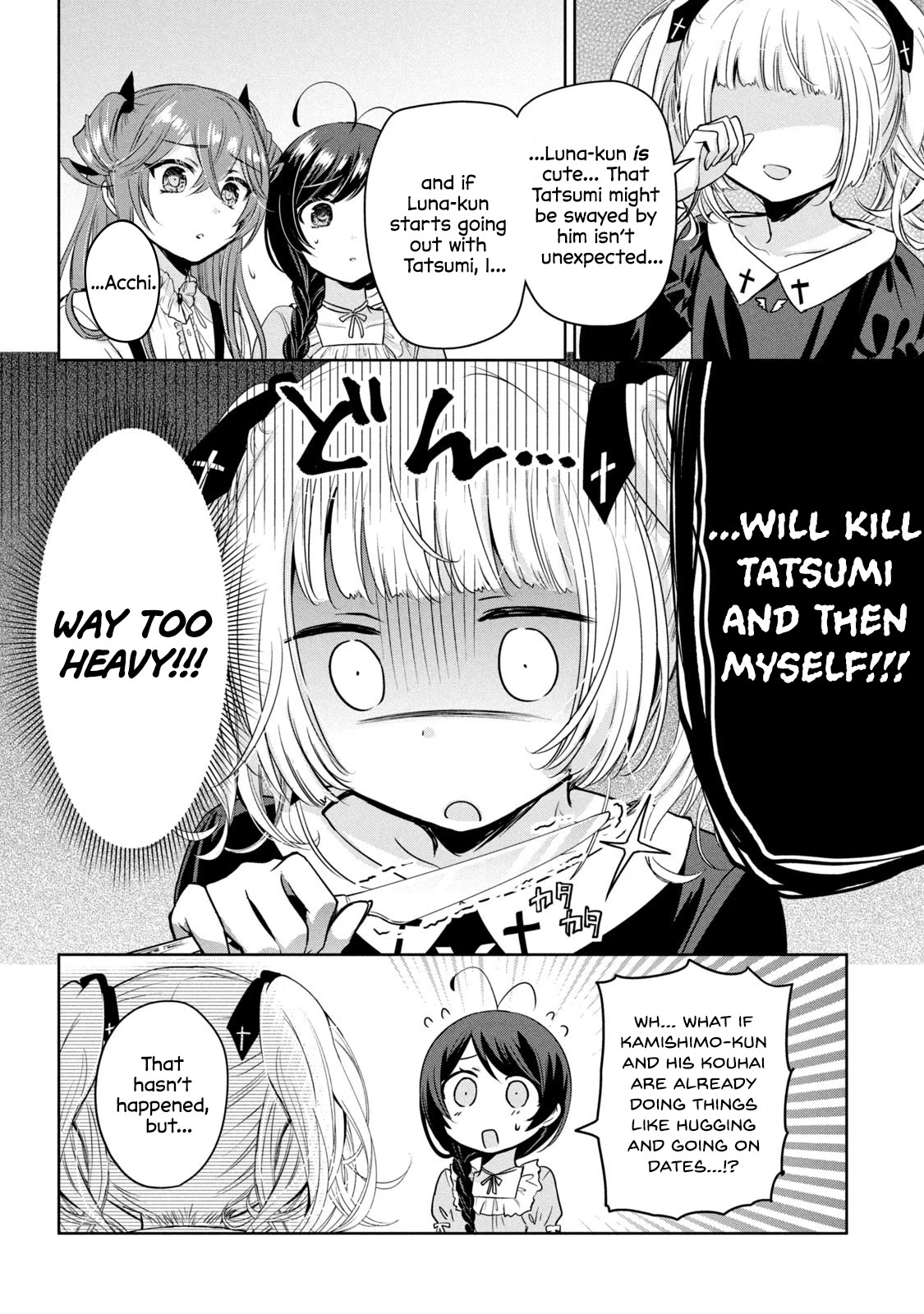 Amachin wa Jishou ♂ Chapter 52 page 10 - Chapter 52: Jealousy ♂