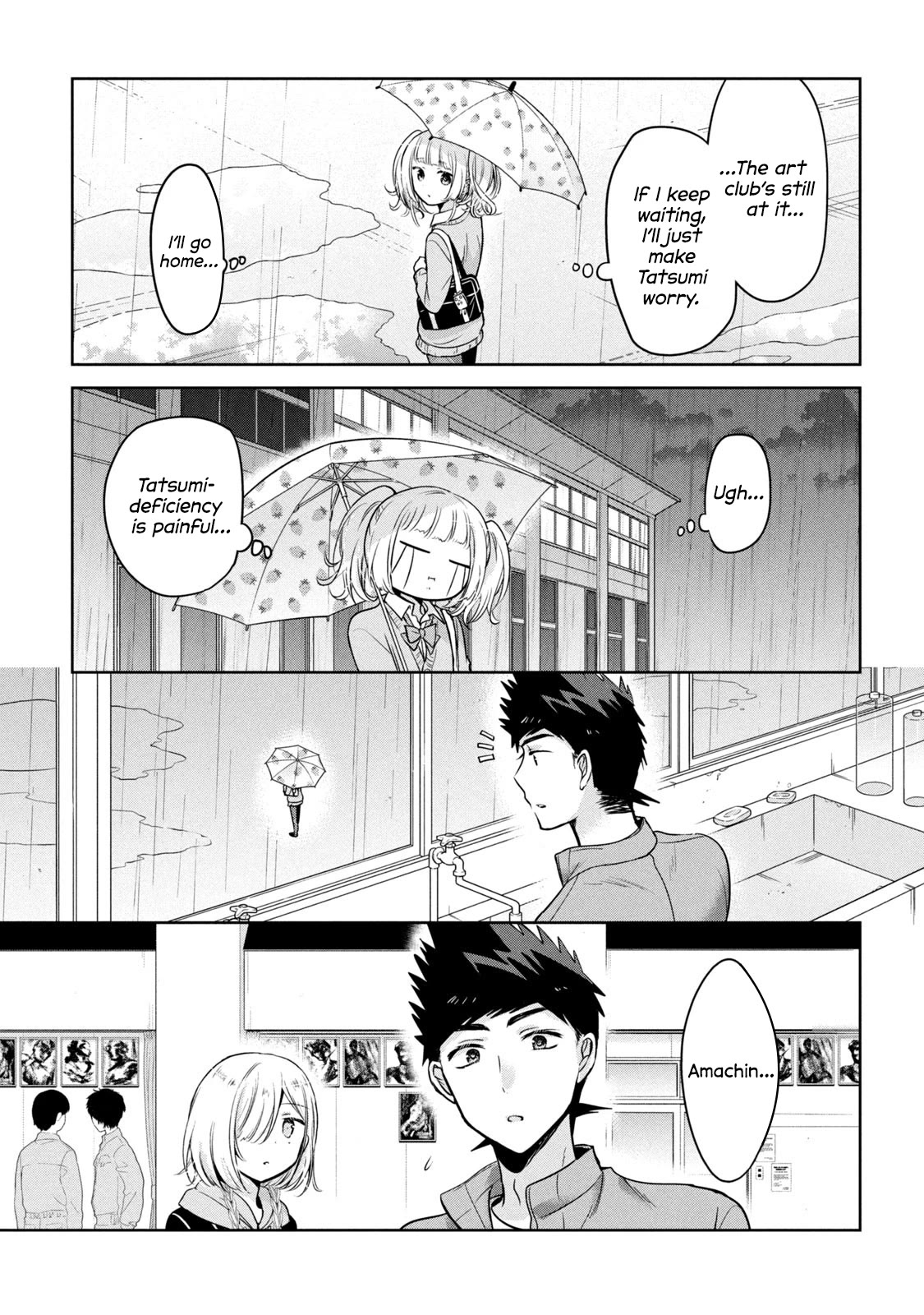 Amachin wa Jishou ♂ Chapter 52 page 13 - Chapter 52: Jealousy ♂