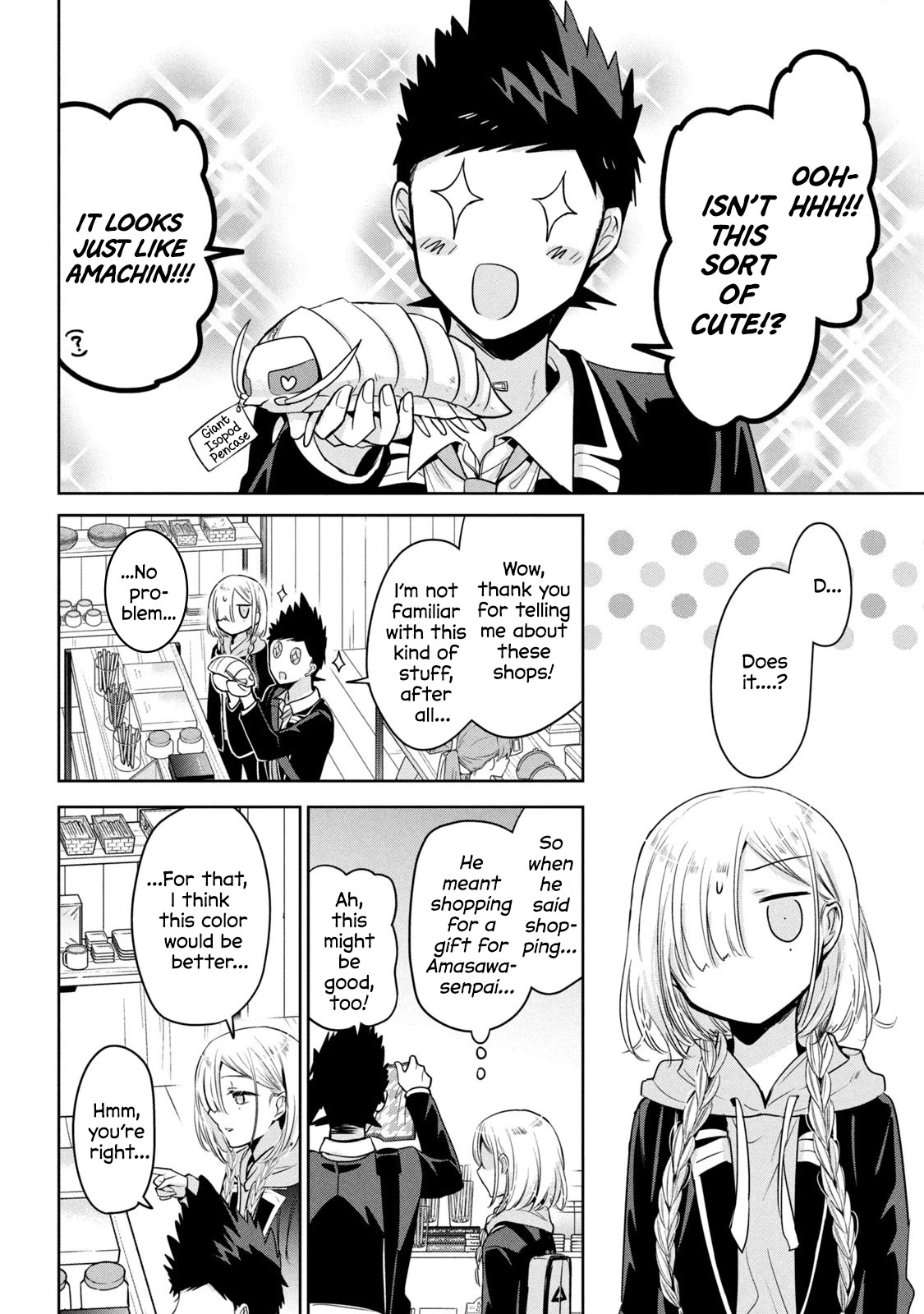 Amachin wa Jishou ♂ Chapter 52 page 16 - Chapter 52: Jealousy ♂