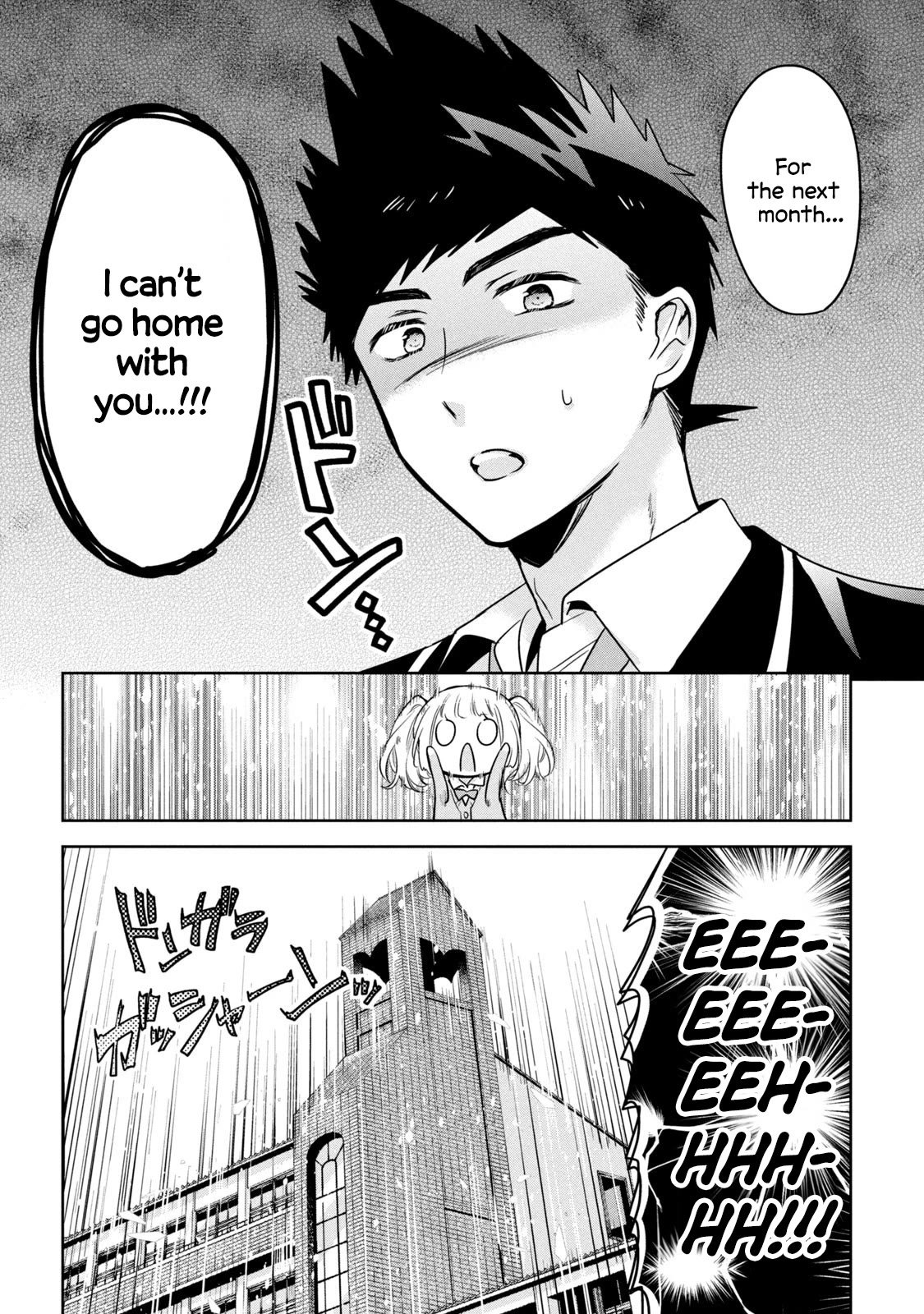 Amachin wa Jishou ♂ Chapter 52 page 2 - Chapter 52: Jealousy ♂
