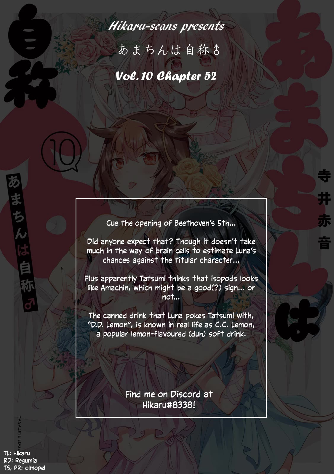 Amachin wa Jishou ♂ Chapter 52 page 23 - Chapter 52: Jealousy ♂