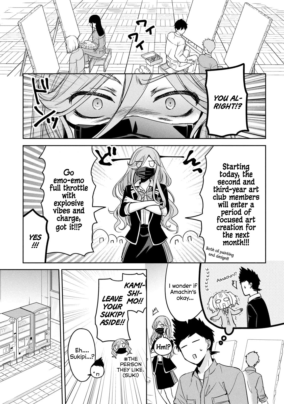 Amachin wa Jishou ♂ Chapter 52 page 3 - Chapter 52: Jealousy ♂