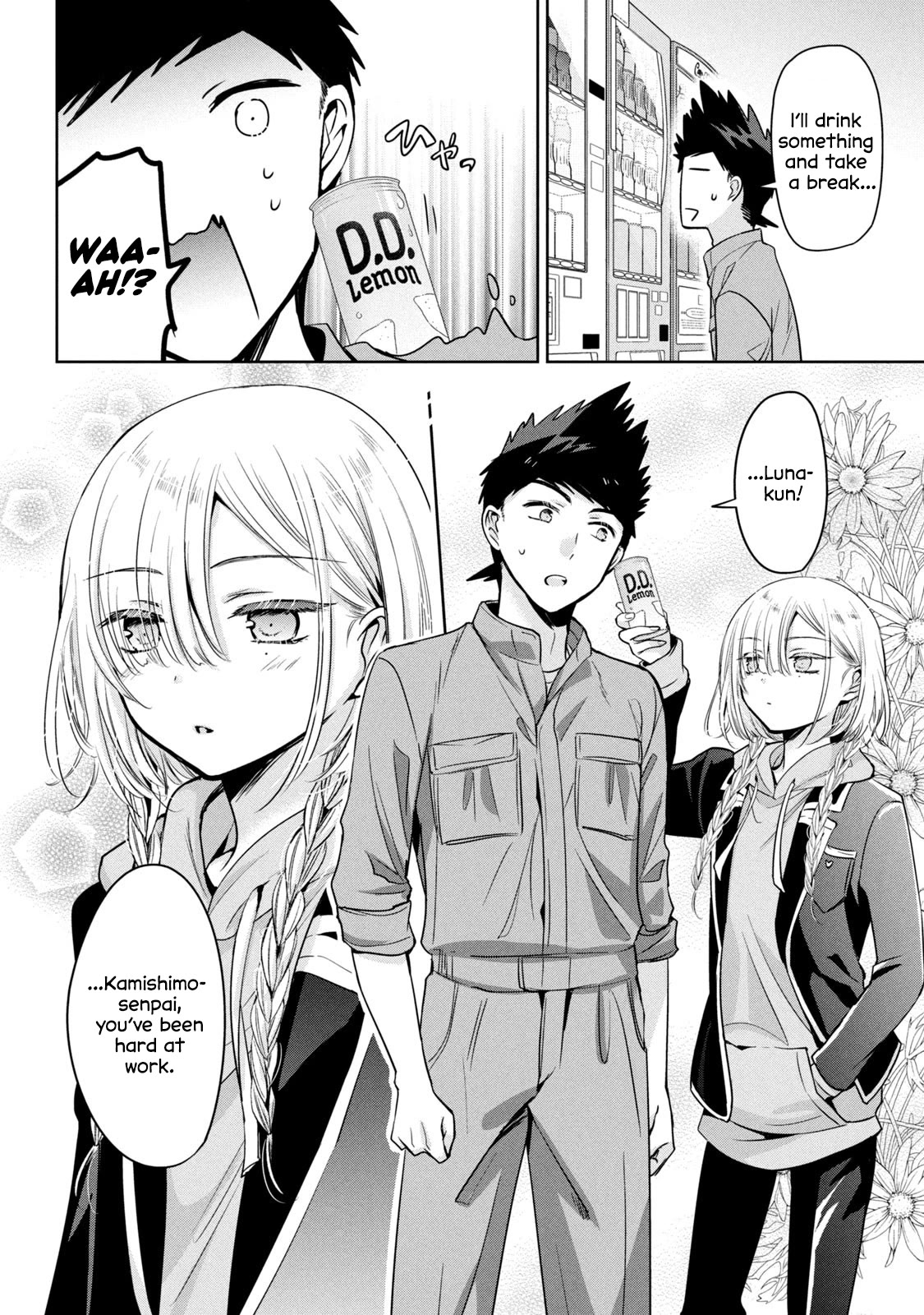 Amachin wa Jishou ♂ Chapter 52 page 4 - Chapter 52: Jealousy ♂