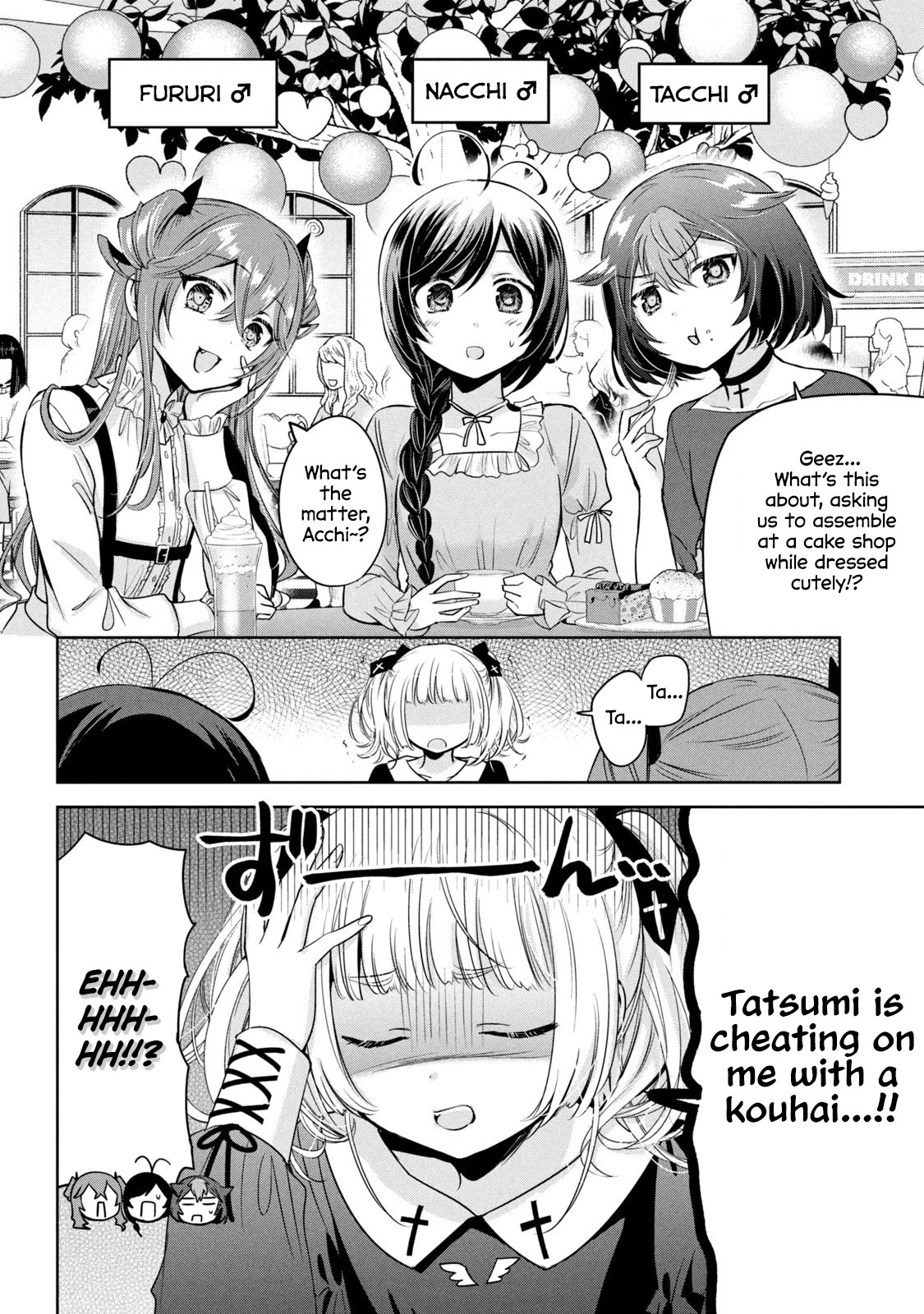 Amachin wa Jishou ♂ Chapter 52 page 8 - Chapter 52: Jealousy ♂