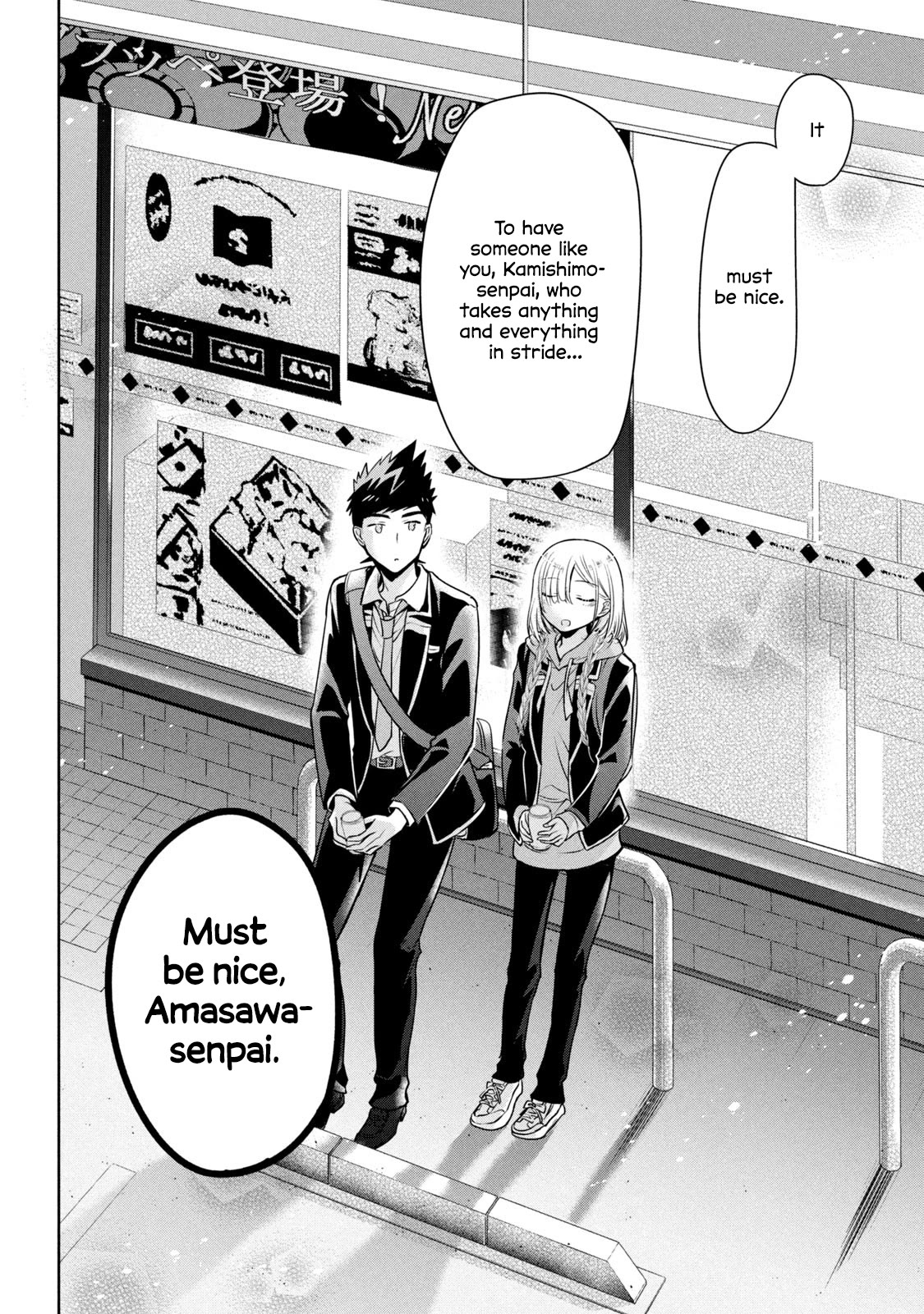 Amachin wa Jishou ♂ Chapter 53 page 10 - Chapter 53: Love's Journey ♂