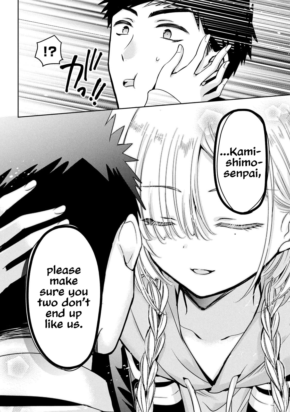 Amachin wa Jishou ♂ Chapter 53 page 14 - Chapter 53: Love's Journey ♂