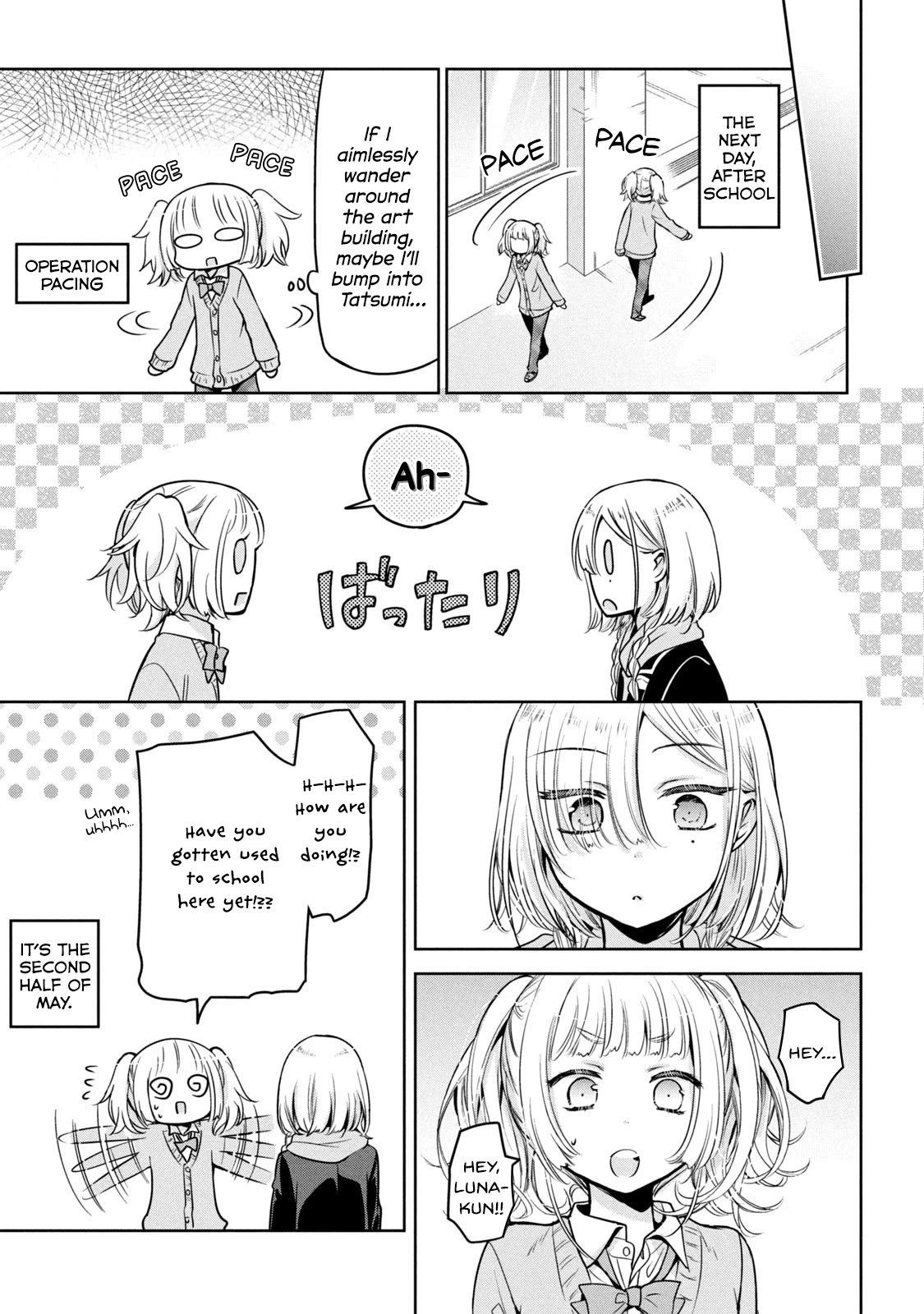 Amachin wa Jishou ♂ Chapter 53 page 19 - Chapter 53: Love's Journey ♂