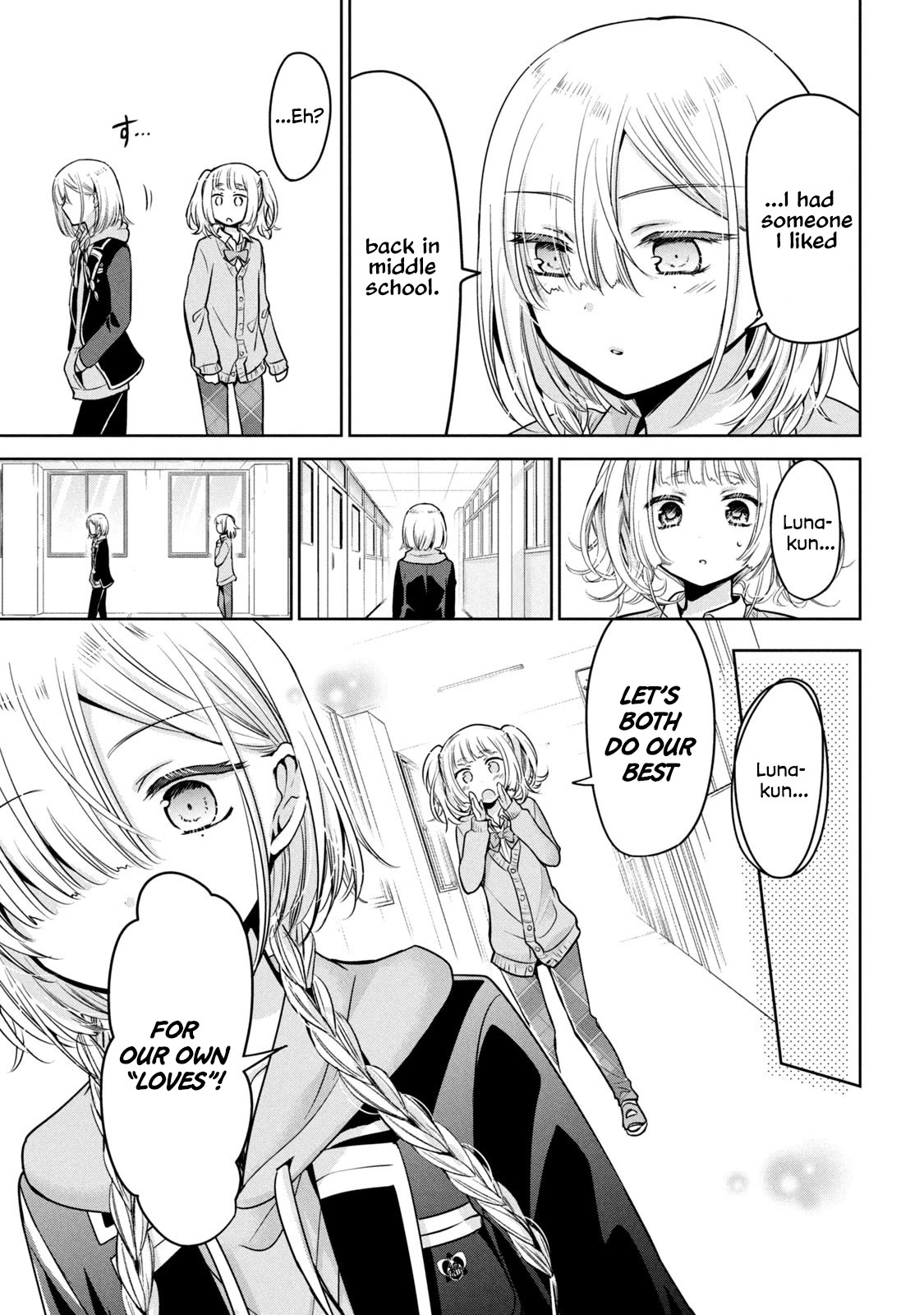 Amachin wa Jishou ♂ Chapter 53 page 21 - Chapter 53: Love's Journey ♂