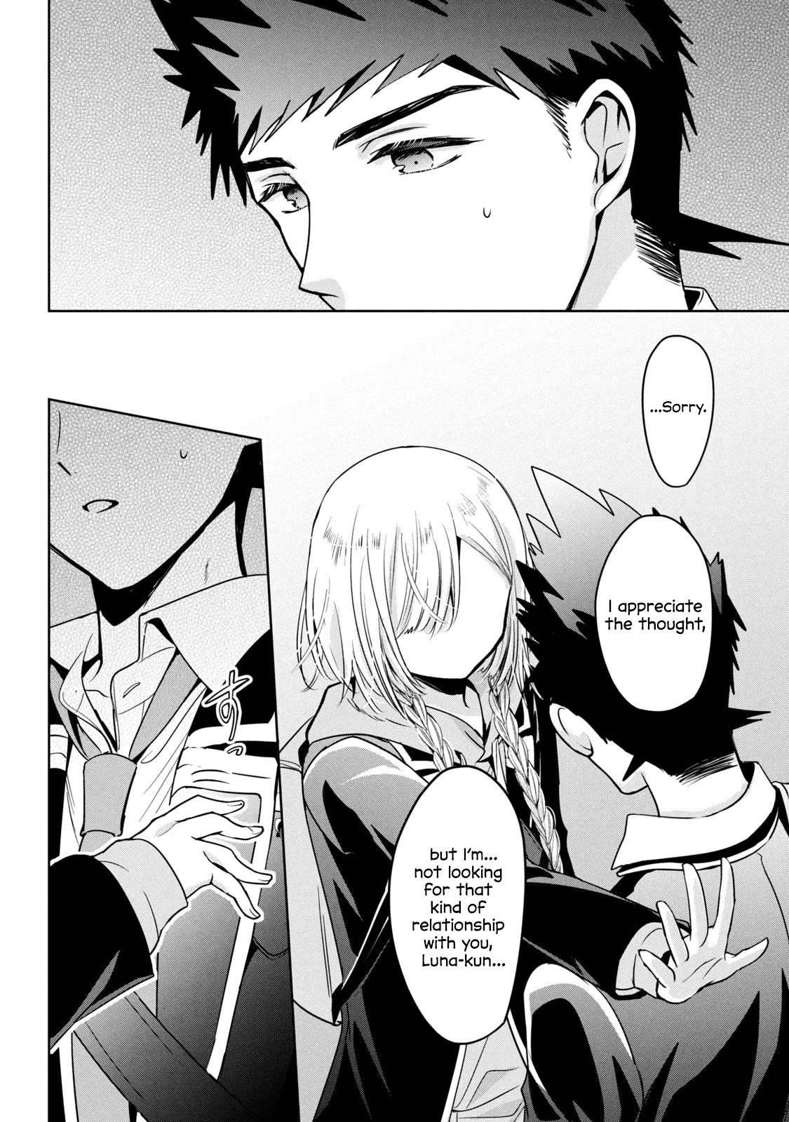 Amachin wa Jishou ♂ Chapter 53 page 4 - Chapter 53: Love's Journey ♂