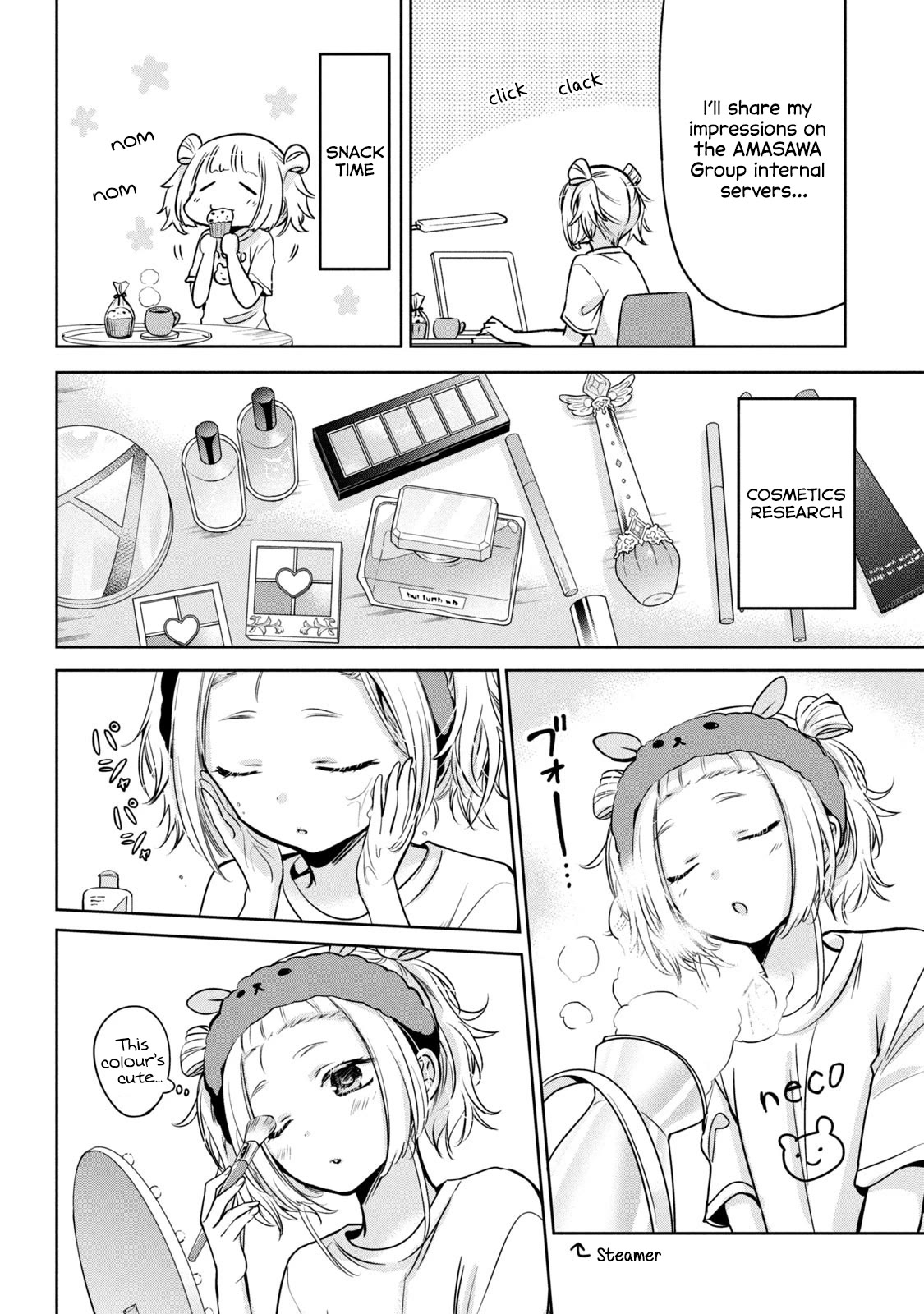 Amachin wa Jishou ♂ Chapter 54 page 12 - Chapter 54: A Day in Amachin's Life ♂