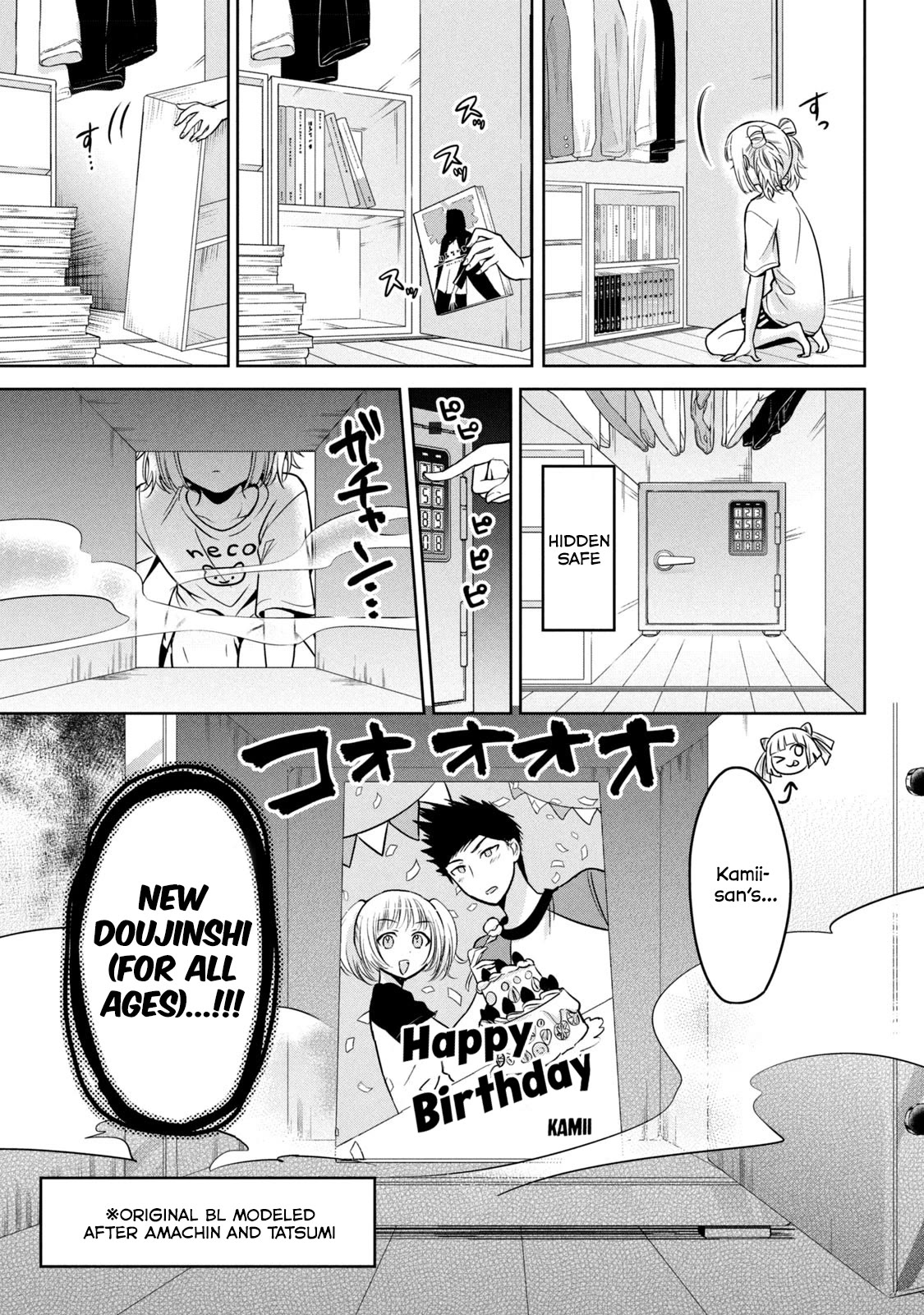 Amachin wa Jishou ♂ Chapter 54 page 15 - Chapter 54: A Day in Amachin's Life ♂