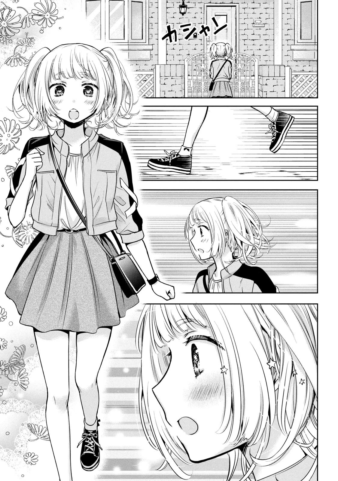 Amachin wa Jishou ♂ Chapter 54 page 19 - Chapter 54: A Day in Amachin's Life ♂