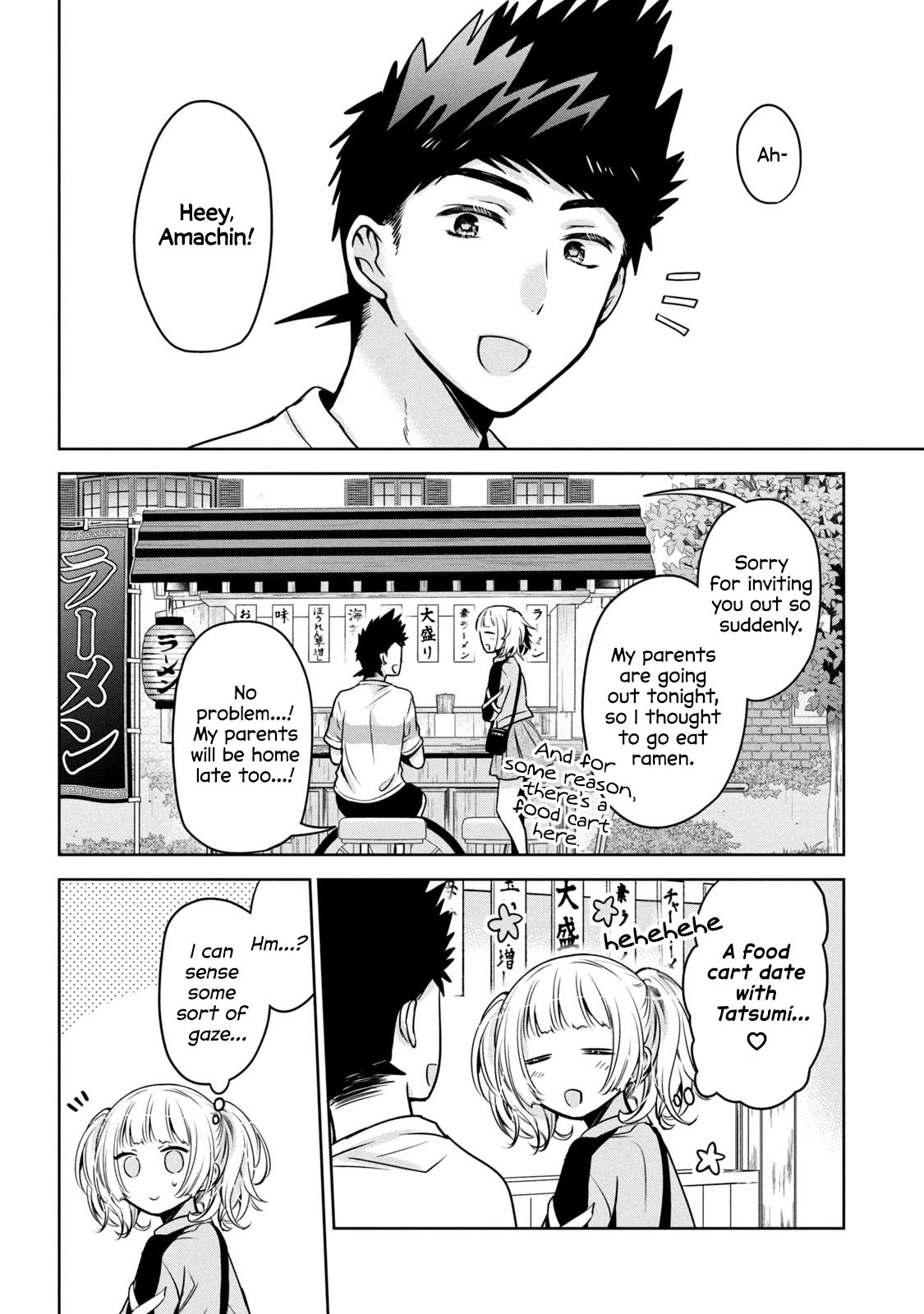 Amachin wa Jishou ♂ Chapter 54 page 20 - Chapter 54: A Day in Amachin's Life ♂