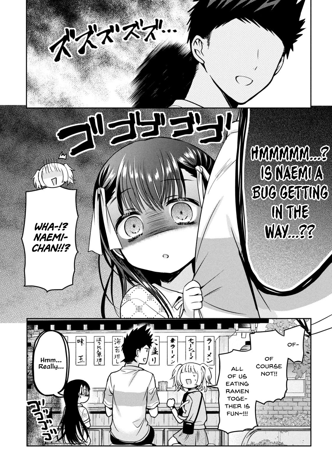 Amachin wa Jishou ♂ Chapter 54 page 21 - Chapter 54: A Day in Amachin's Life ♂