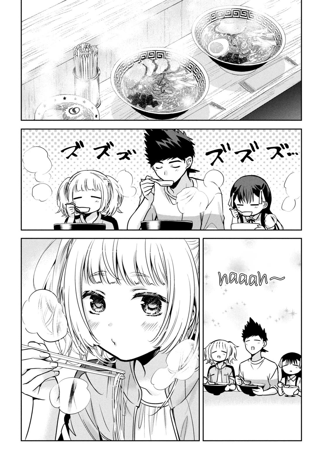 Amachin wa Jishou ♂ Chapter 54 page 22 - Chapter 54: A Day in Amachin's Life ♂