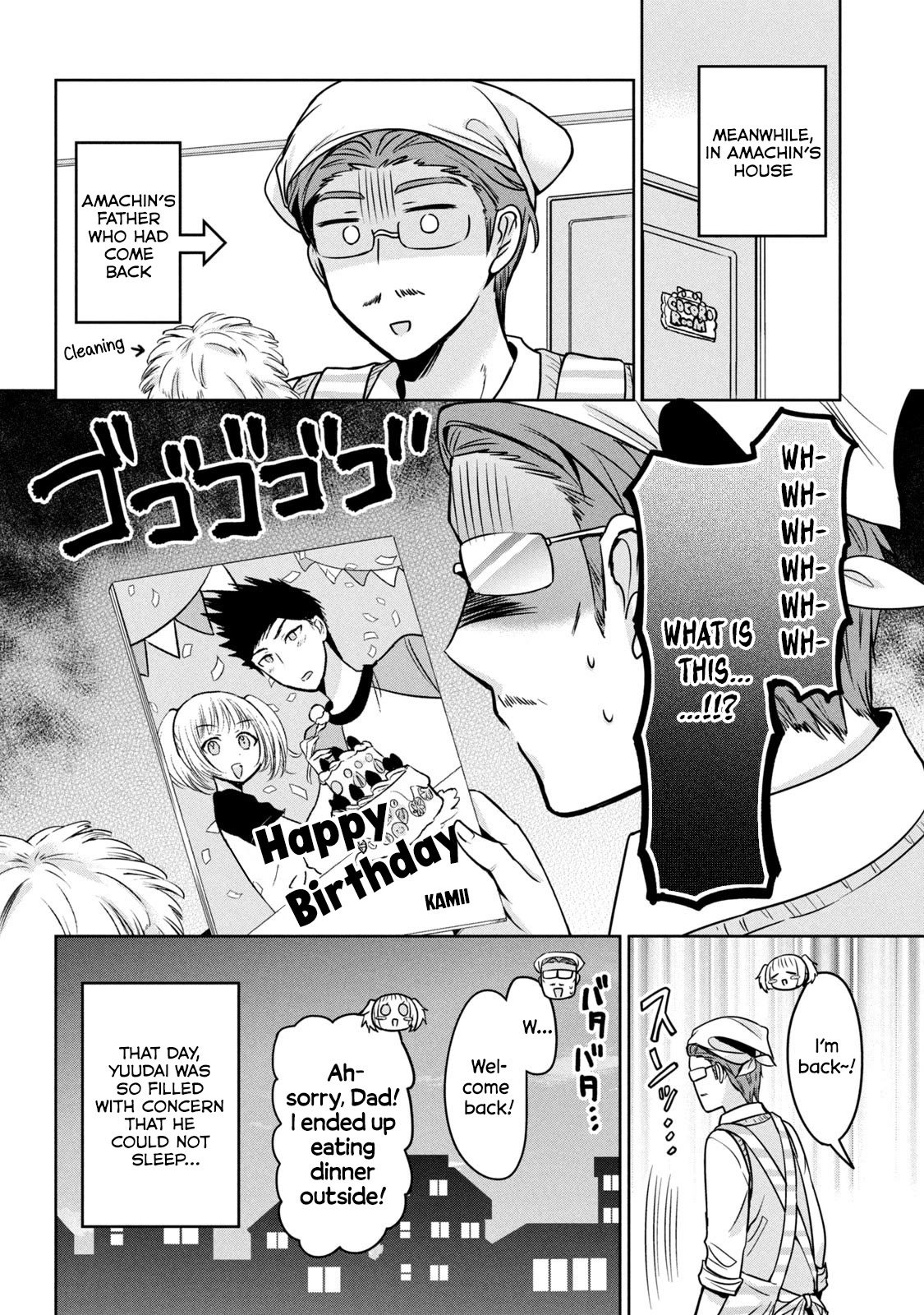Amachin wa Jishou ♂ Chapter 54 page 24 - Chapter 54: A Day in Amachin's Life ♂