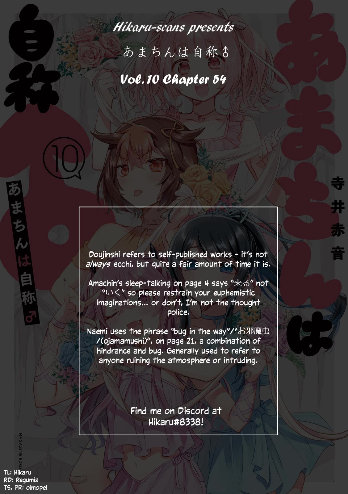 Amachin wa Jishou ♂ Chapter 54 page 25 - Chapter 54: A Day in Amachin's Life ♂