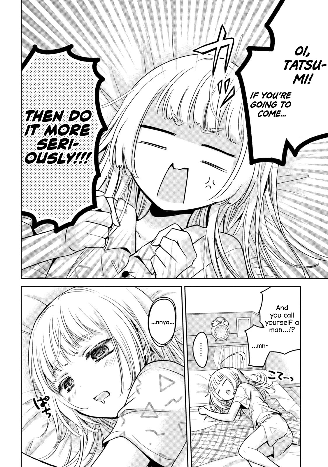 Amachin wa Jishou ♂ Chapter 54 page 4 - Chapter 54: A Day in Amachin's Life ♂