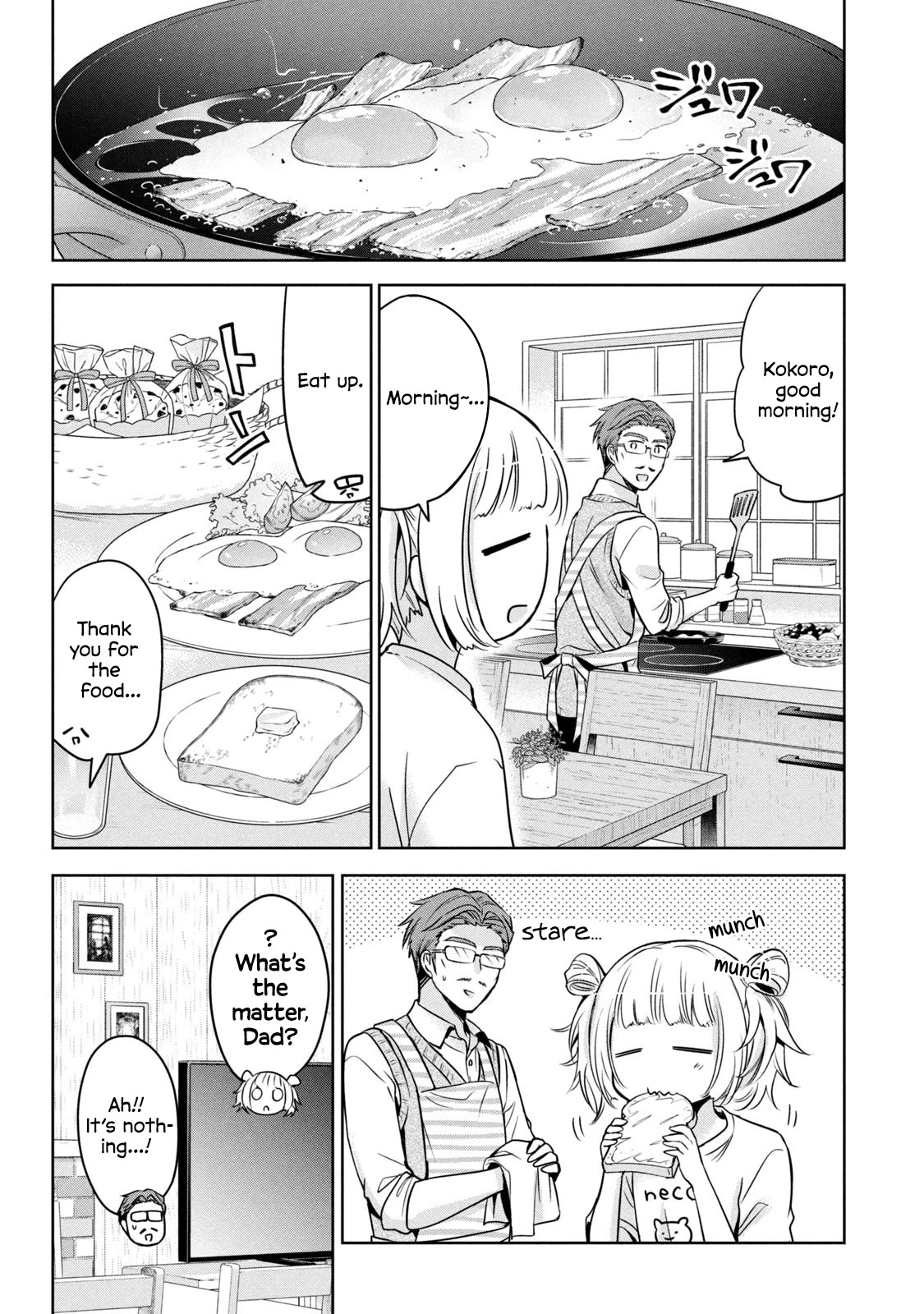 Amachin wa Jishou ♂ Chapter 54 page 6 - Chapter 54: A Day in Amachin's Life ♂