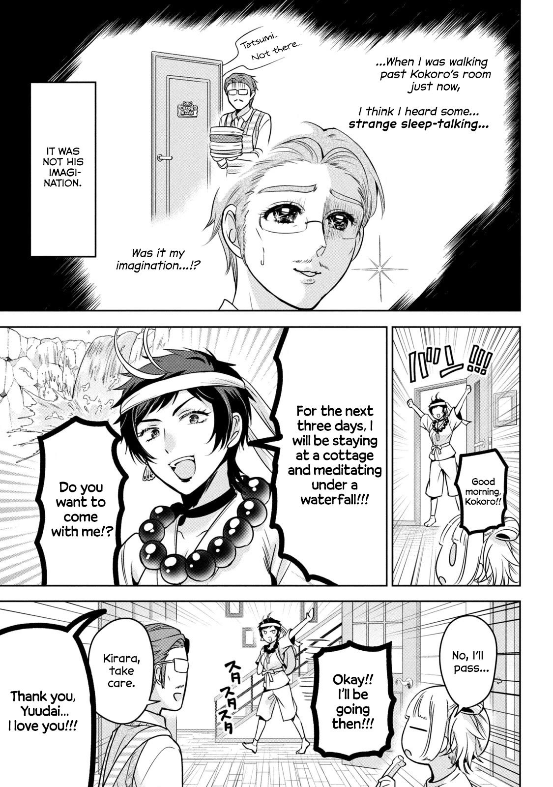 Amachin wa Jishou ♂ Chapter 54 page 7 - Chapter 54: A Day in Amachin's Life ♂