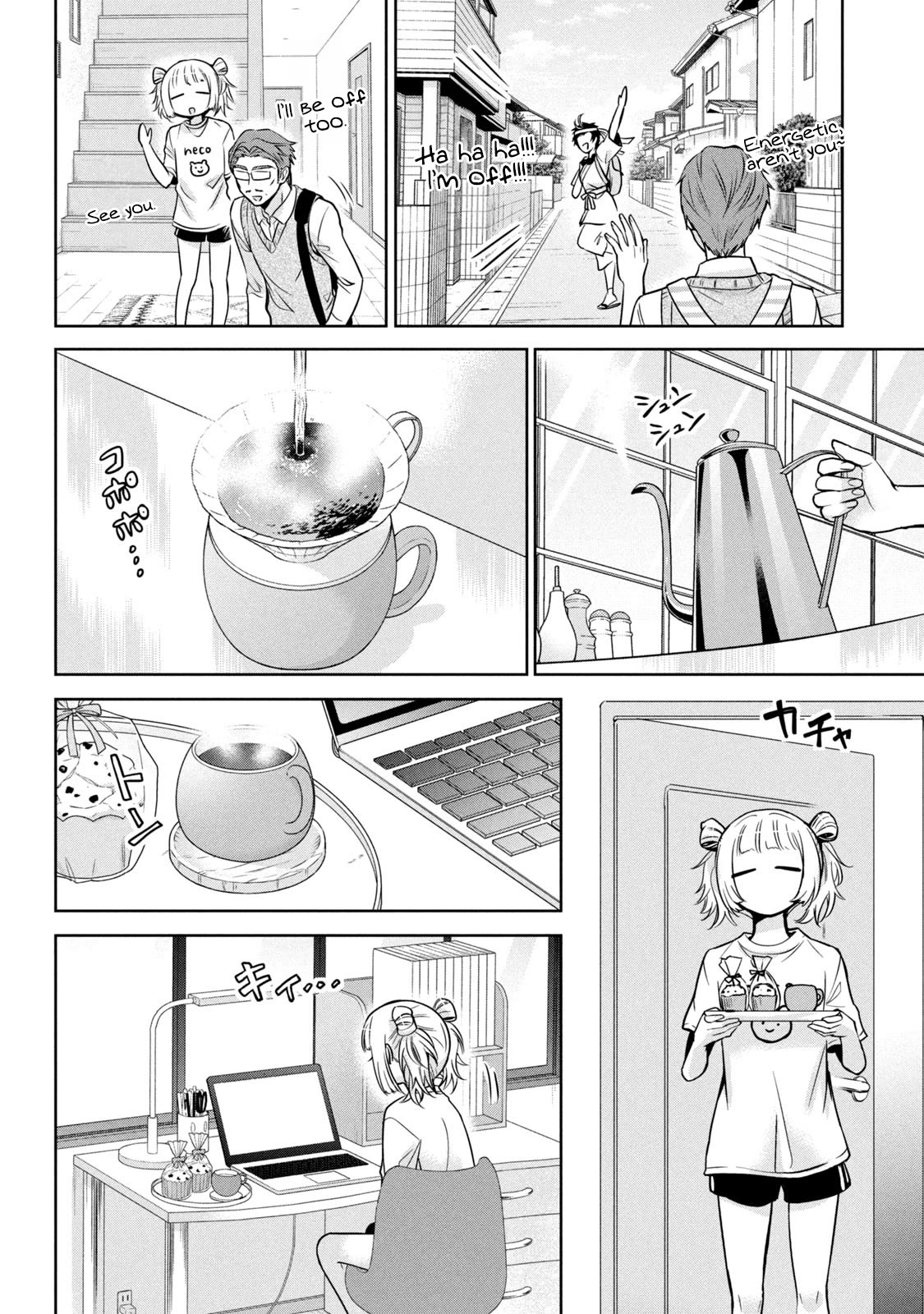 Amachin wa Jishou ♂ Chapter 54 page 8 - Chapter 54: A Day in Amachin's Life ♂