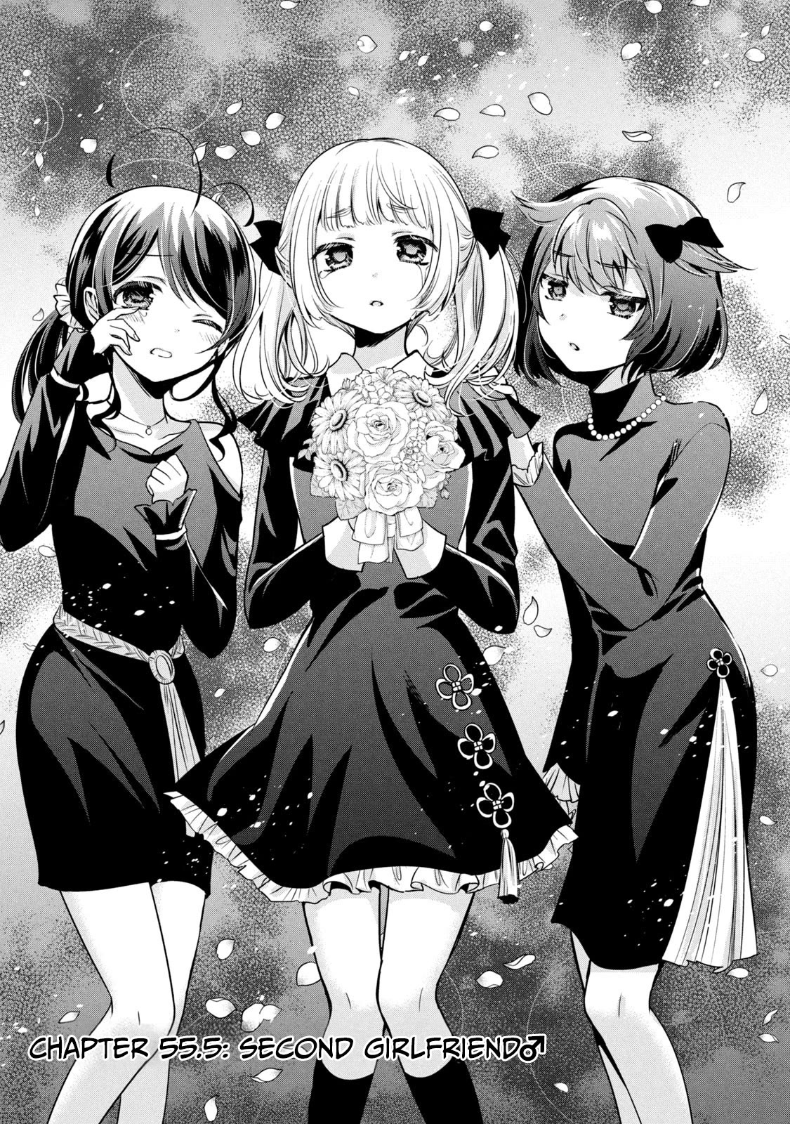 Amachin wa Jishou ♂ Chapter 55.5 page 1 - Chapter 55.5: Second Girlfriend ♂