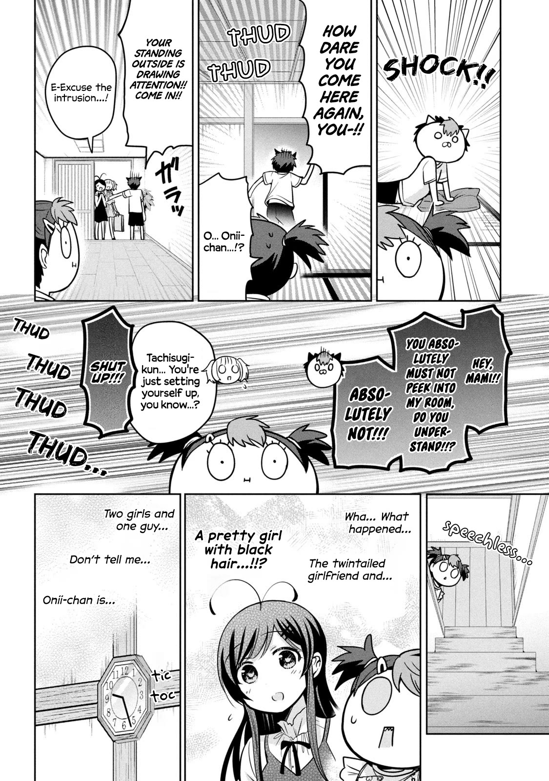 Amachin wa Jishou ♂ Chapter 55.5 page 4 - Chapter 55.5: Second Girlfriend ♂